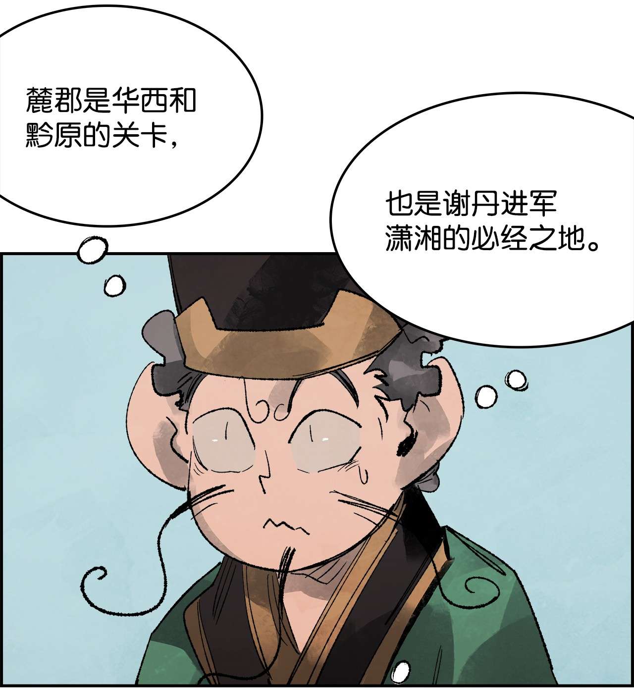 谋炼天下56 江恩的退路