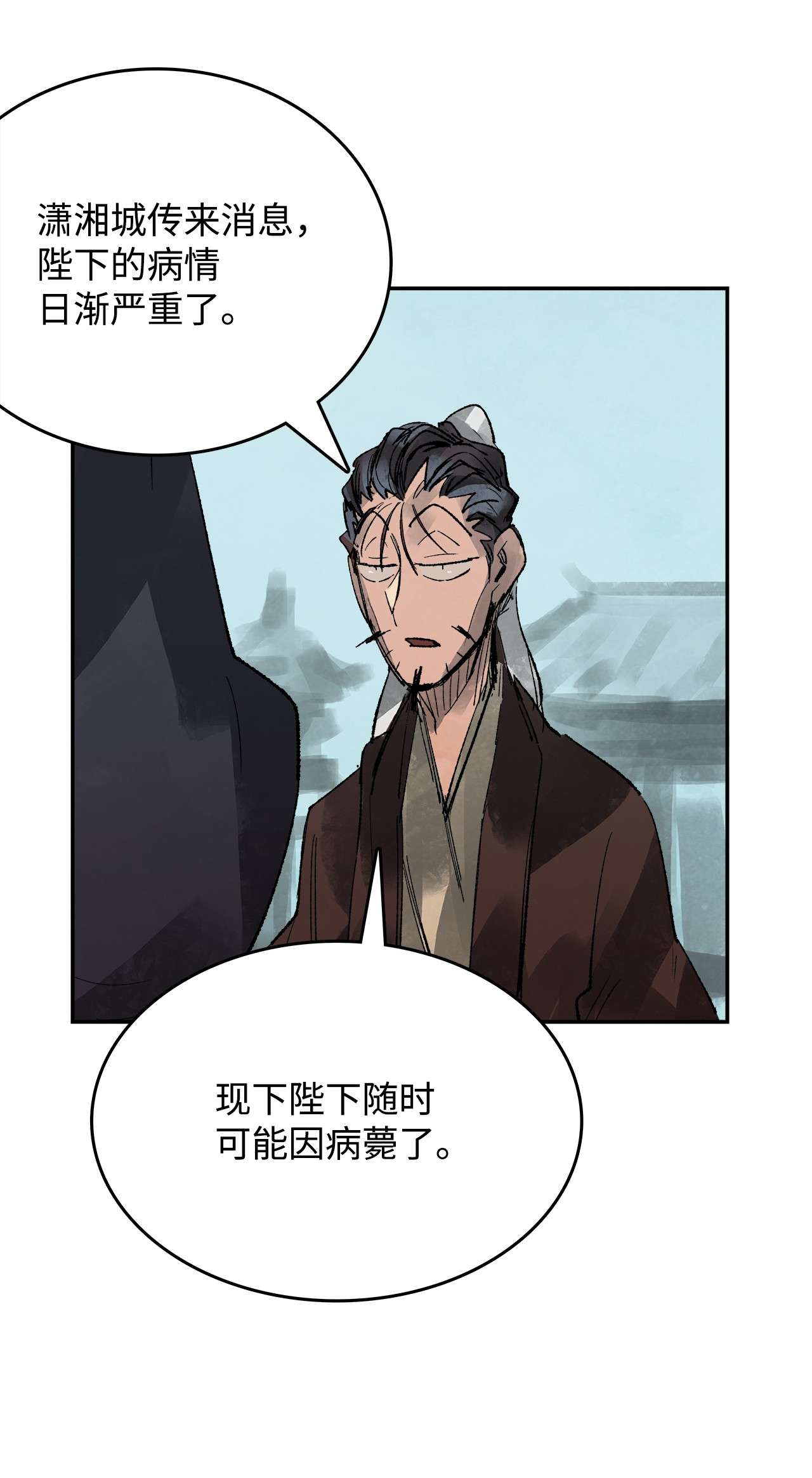 谋炼天下56 江恩的退路
