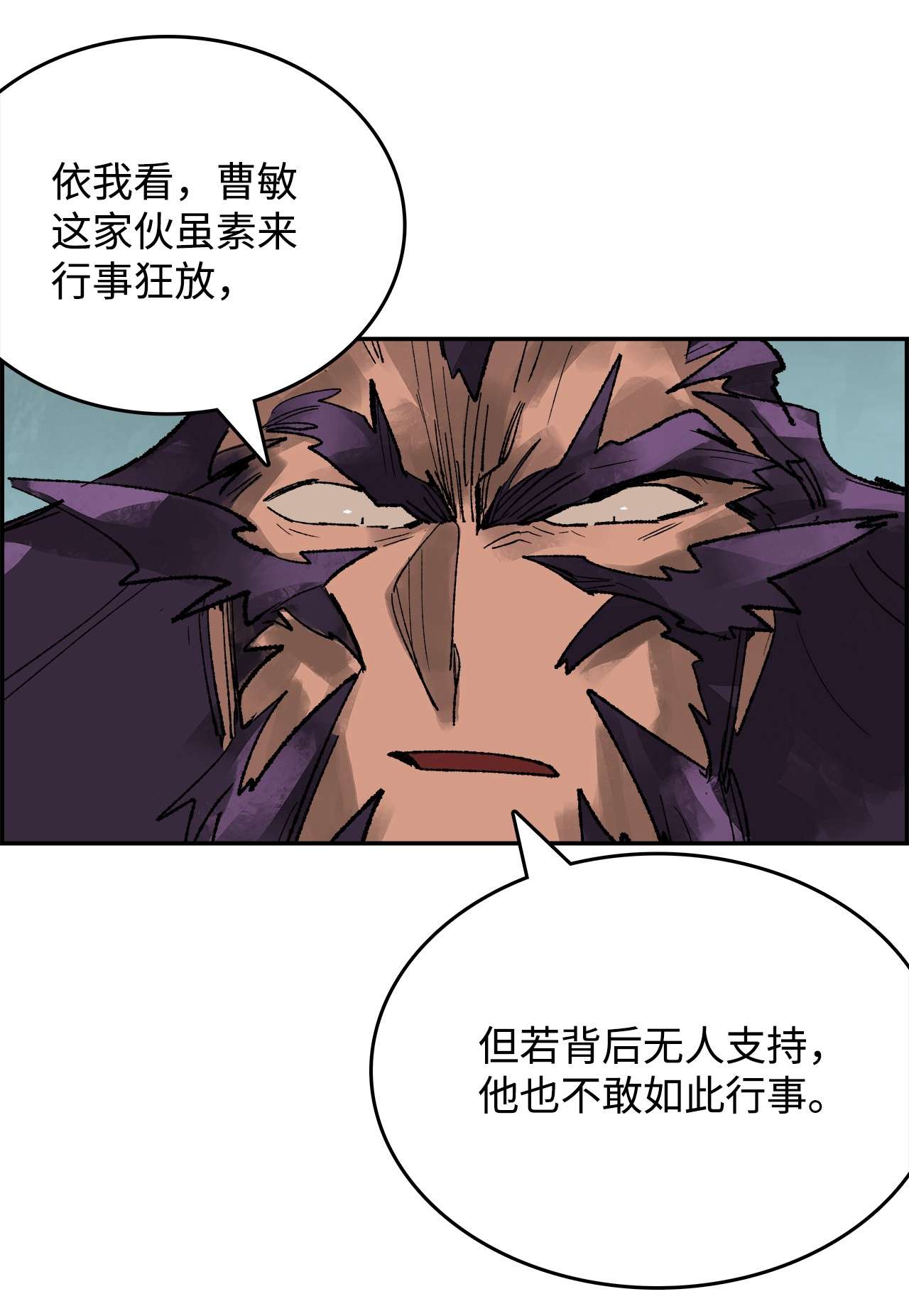 谋炼天下56 江恩的退路