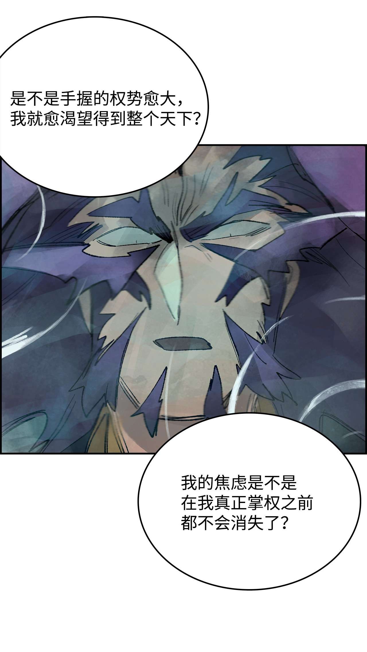 谋炼天下56 江恩的退路