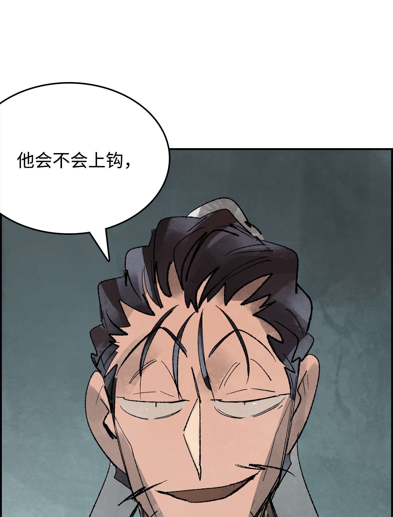 谋炼天下56 江恩的退路