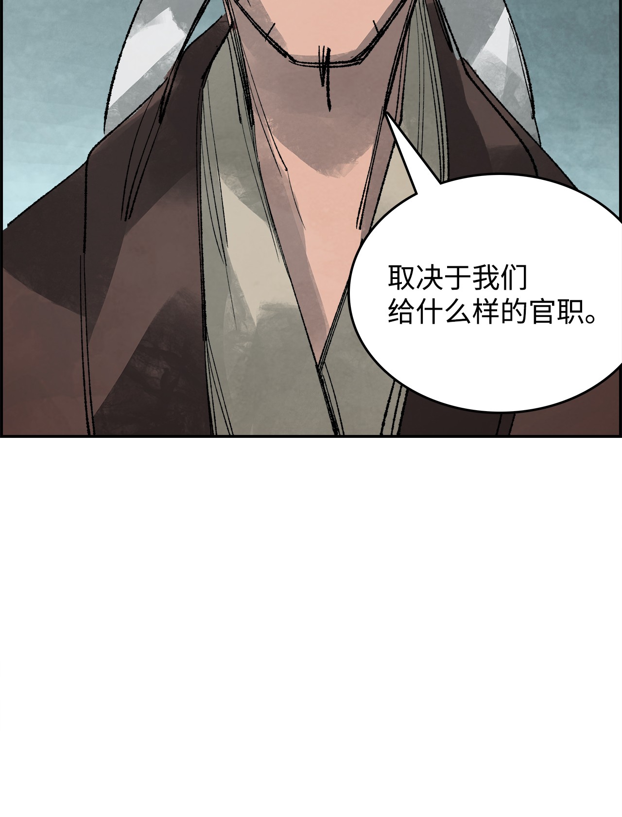谋炼天下56 江恩的退路