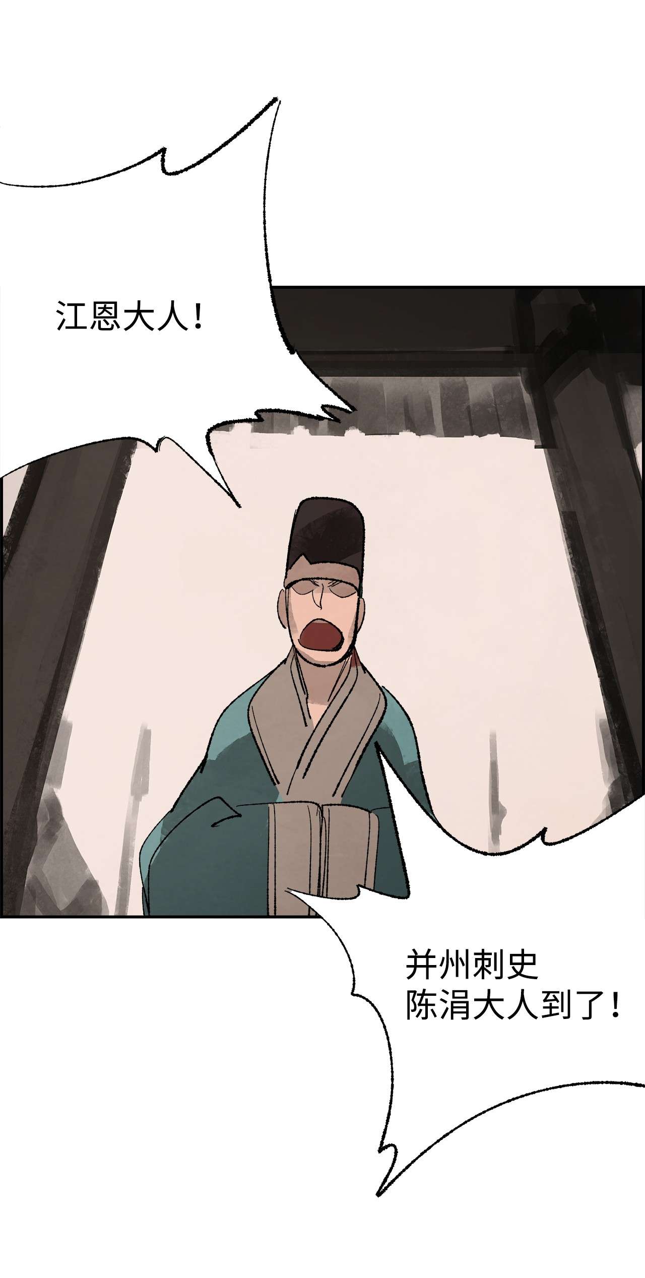 谋炼天下57 无奈话朝