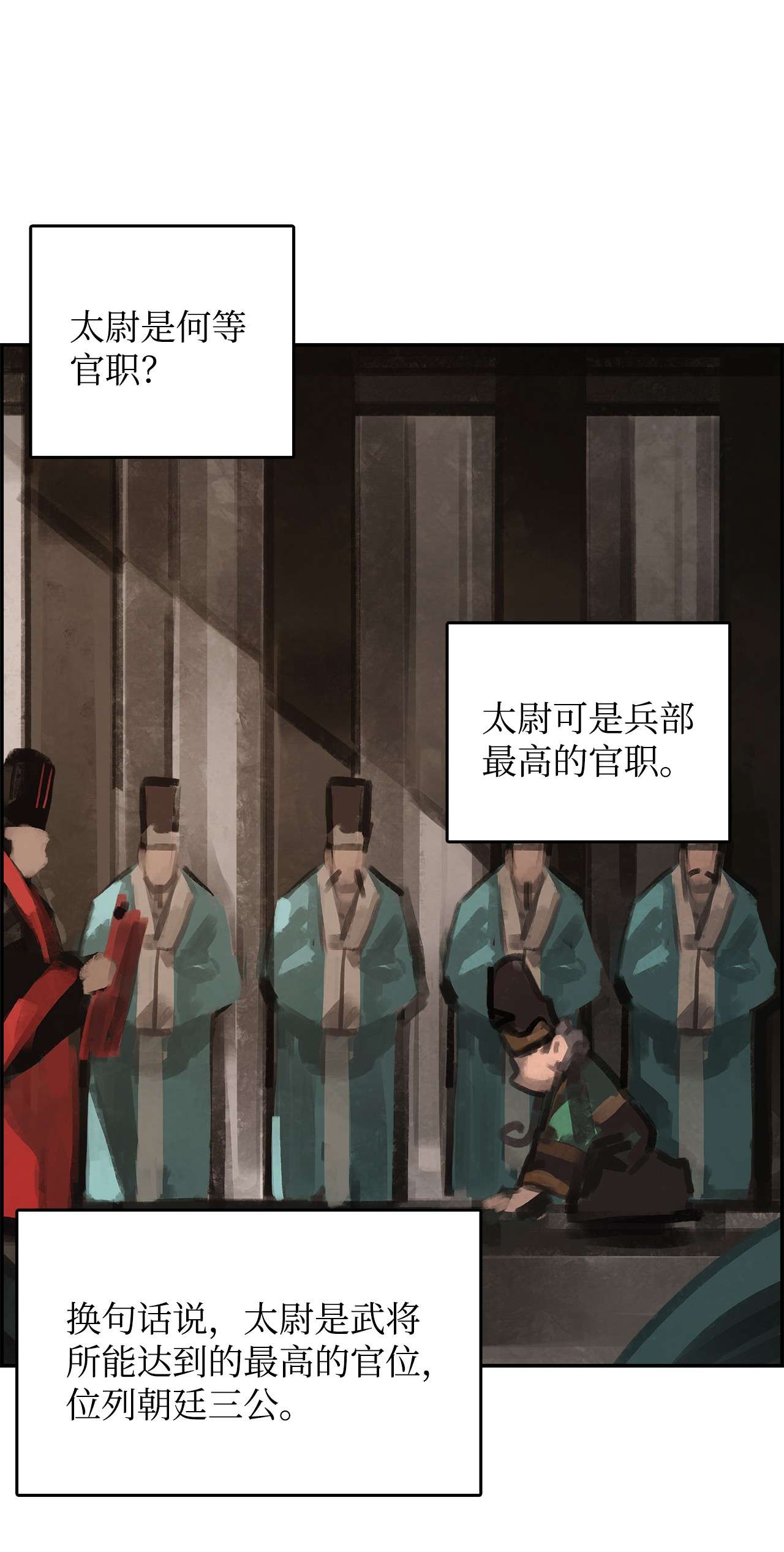 谋炼天下57 无奈话朝