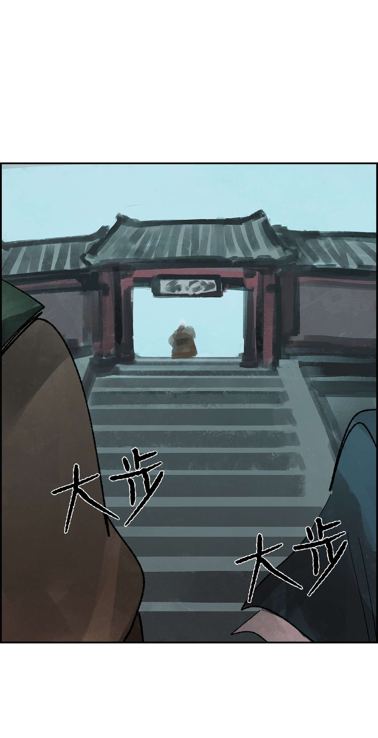 谋炼天下57 无奈话朝