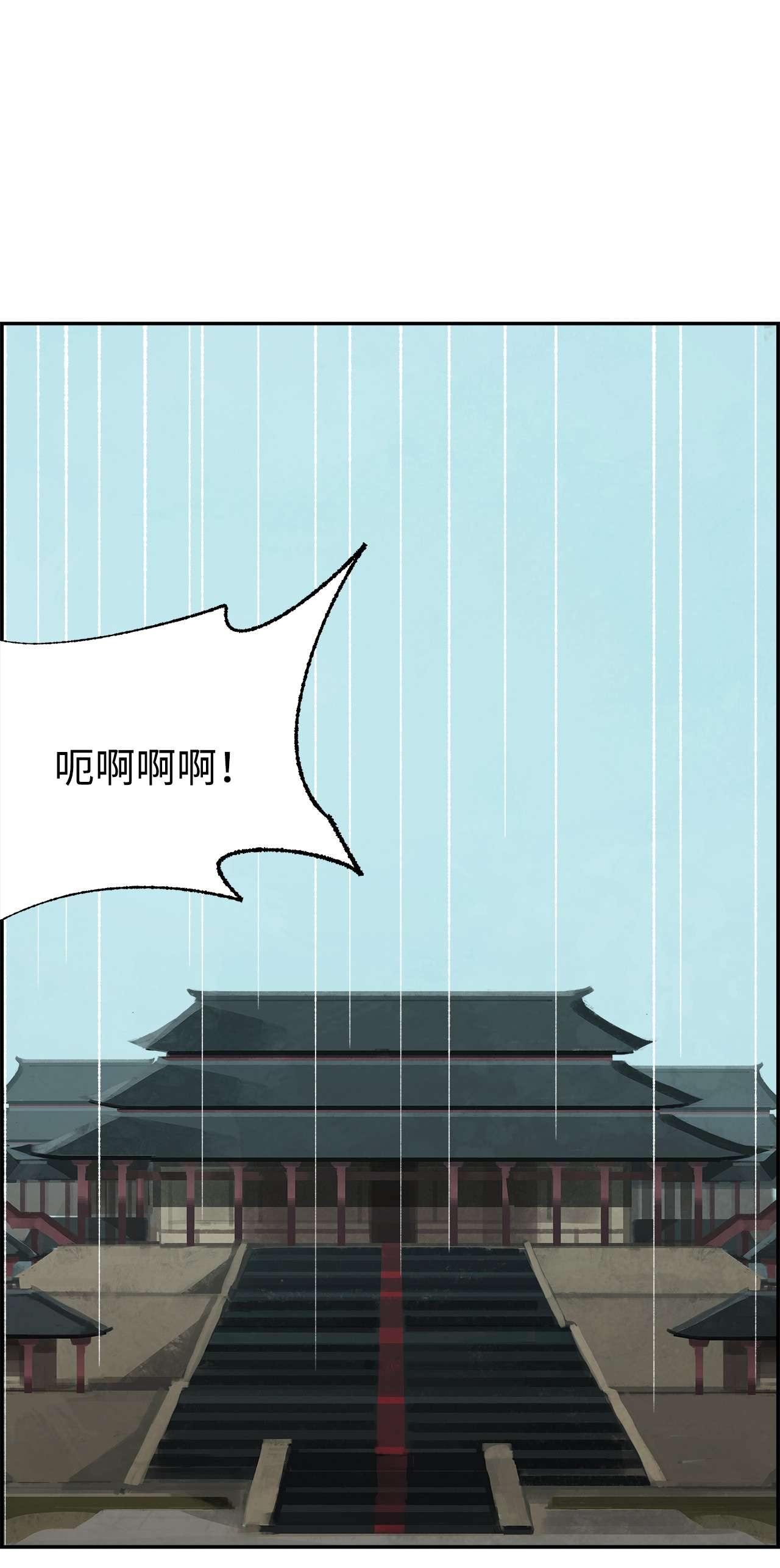 谋炼天下57 无奈话朝