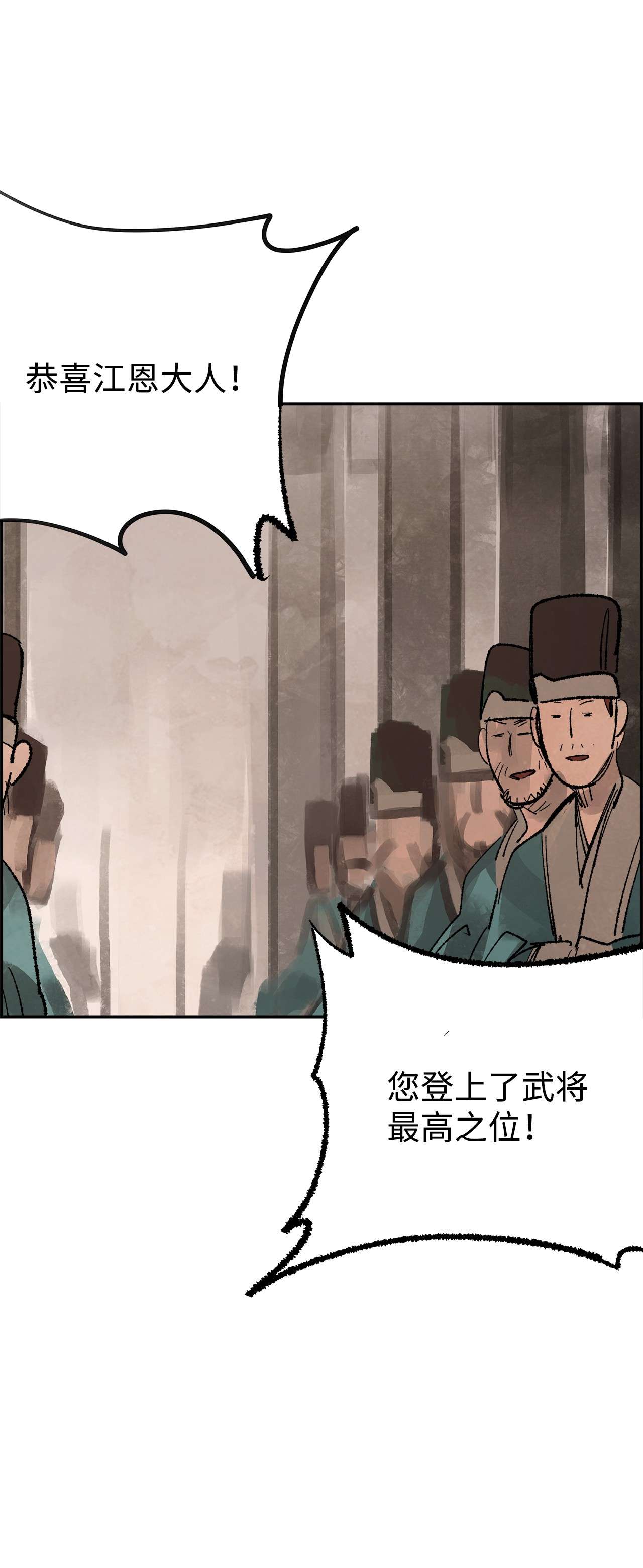 谋炼天下57 无奈话朝