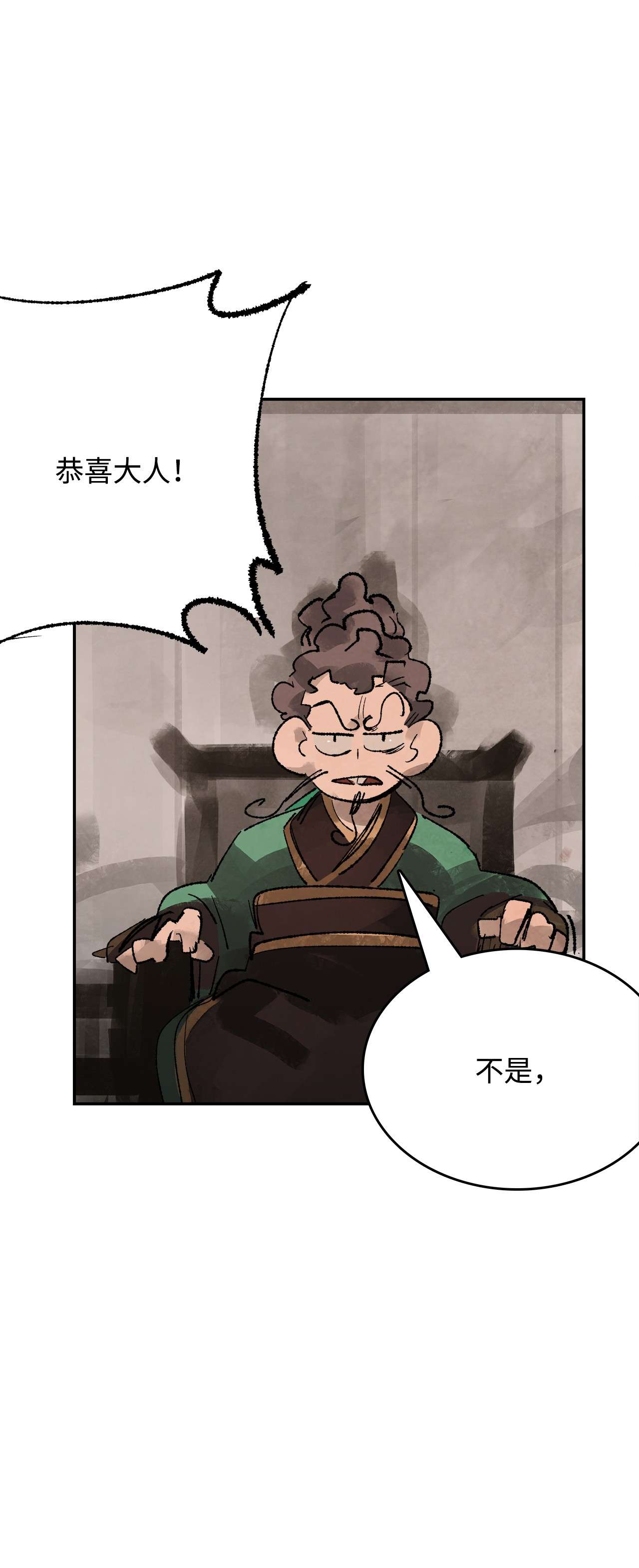 谋炼天下57 无奈话朝