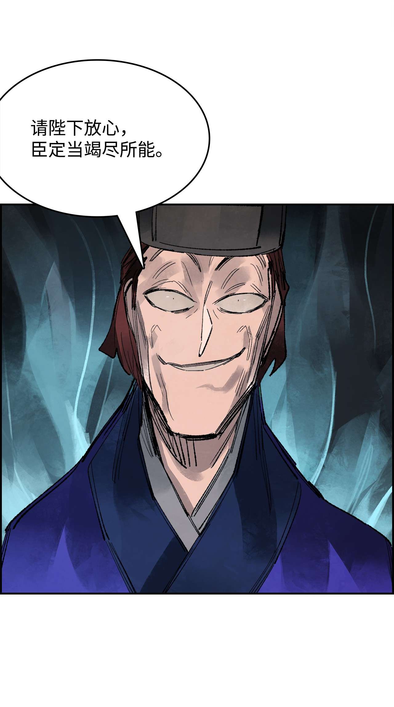 谋炼天下58 伯乐难寻