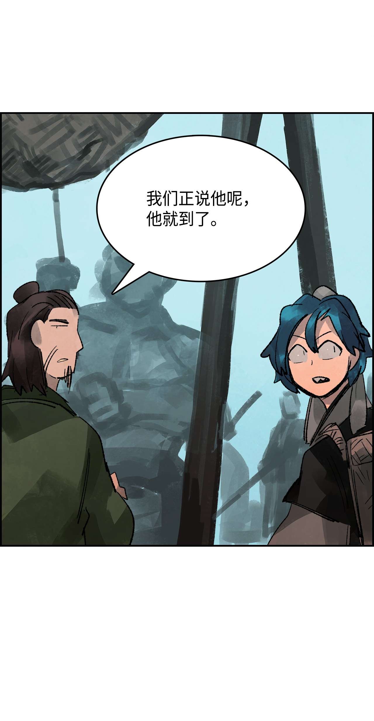 谋炼天下58 伯乐难寻