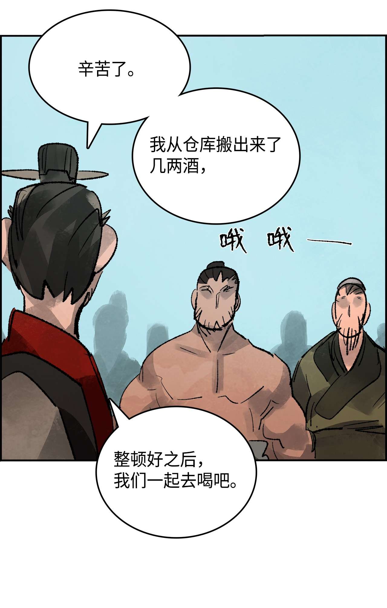 谋炼天下58 伯乐难寻