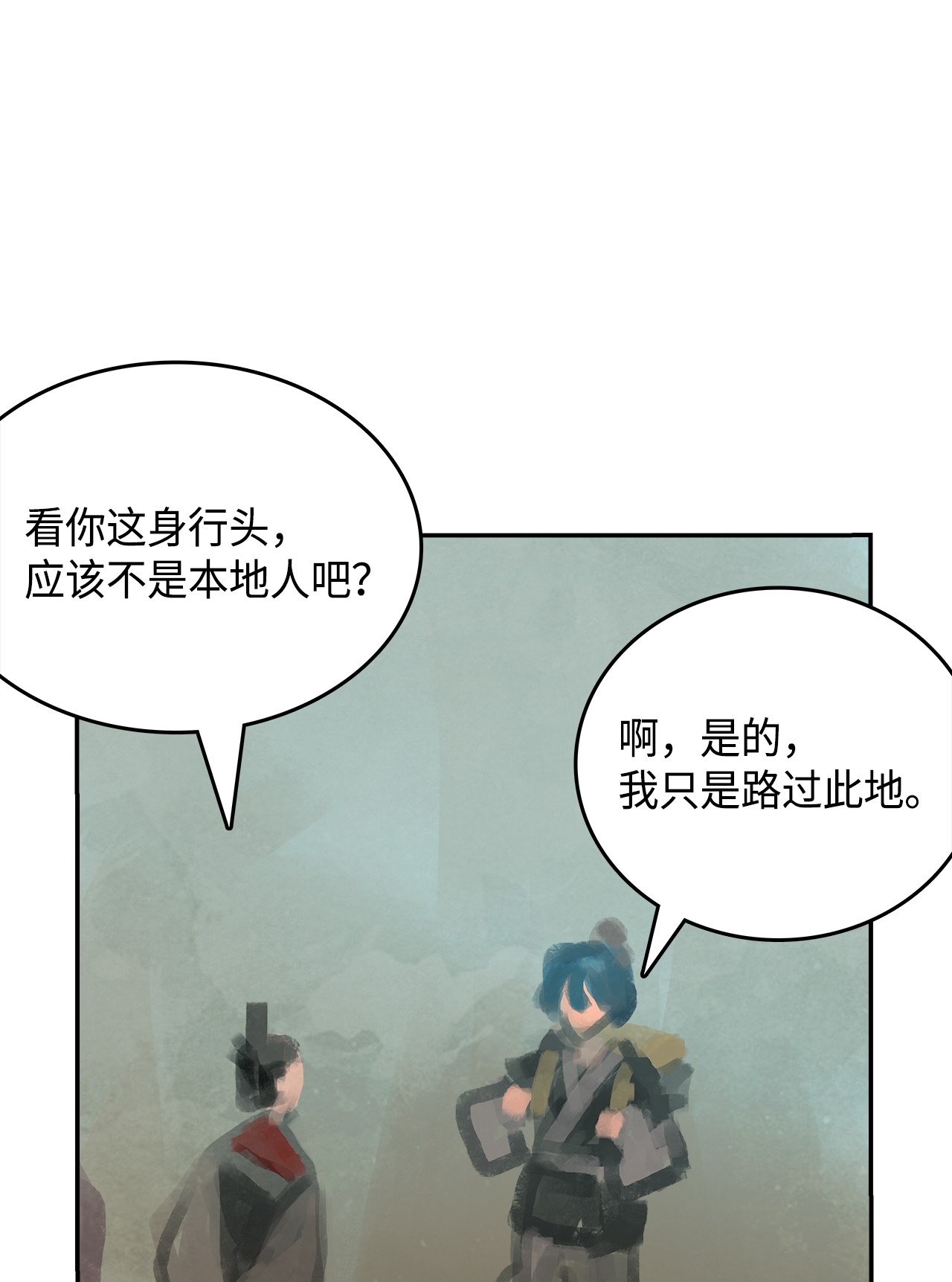 谋炼天下58 伯乐难寻