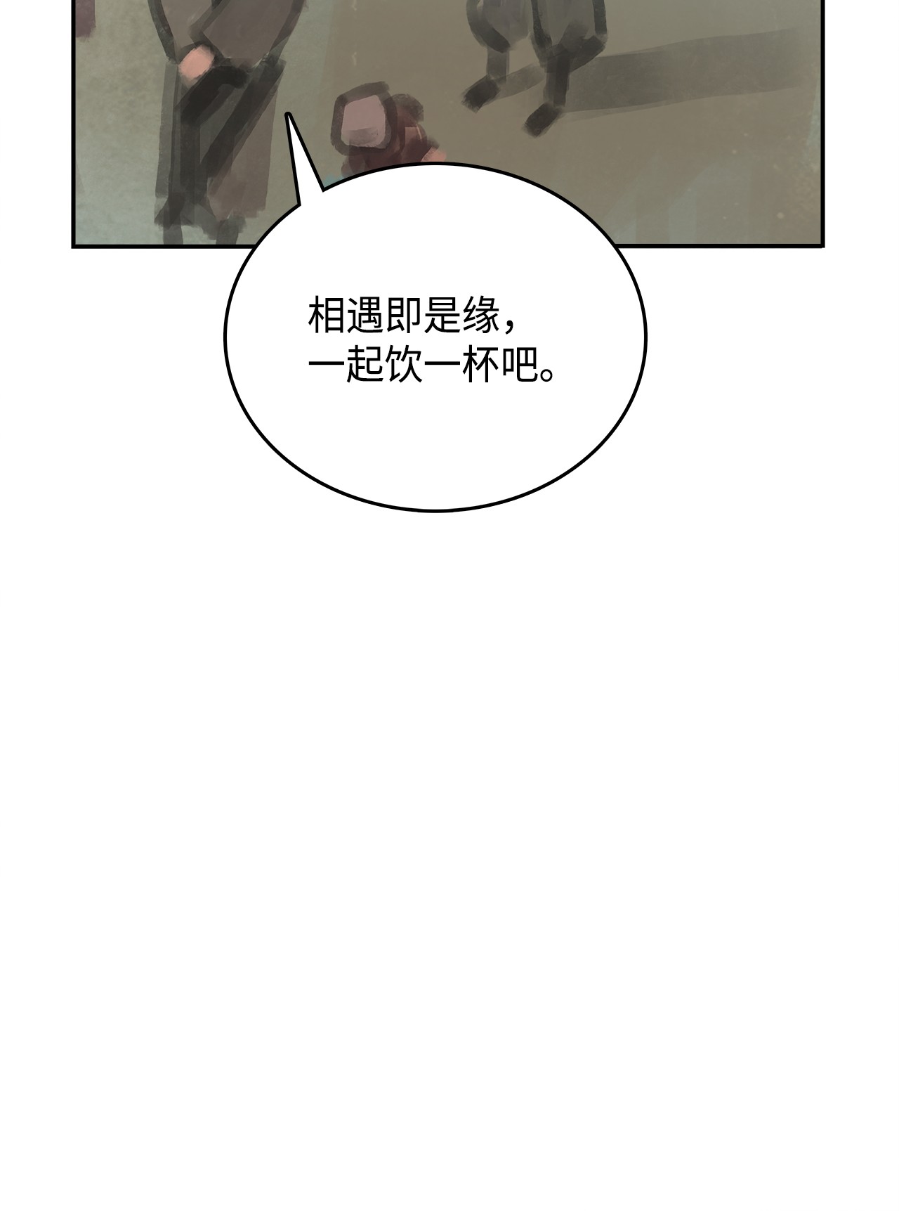 谋炼天下58 伯乐难寻