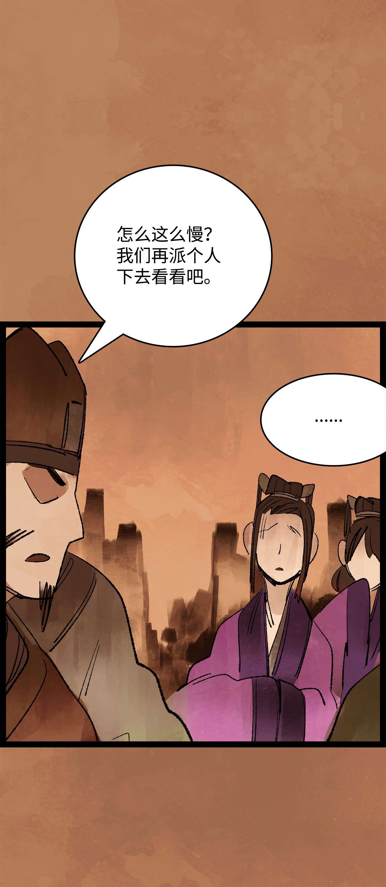 谋炼天下59 惩戒恶霸