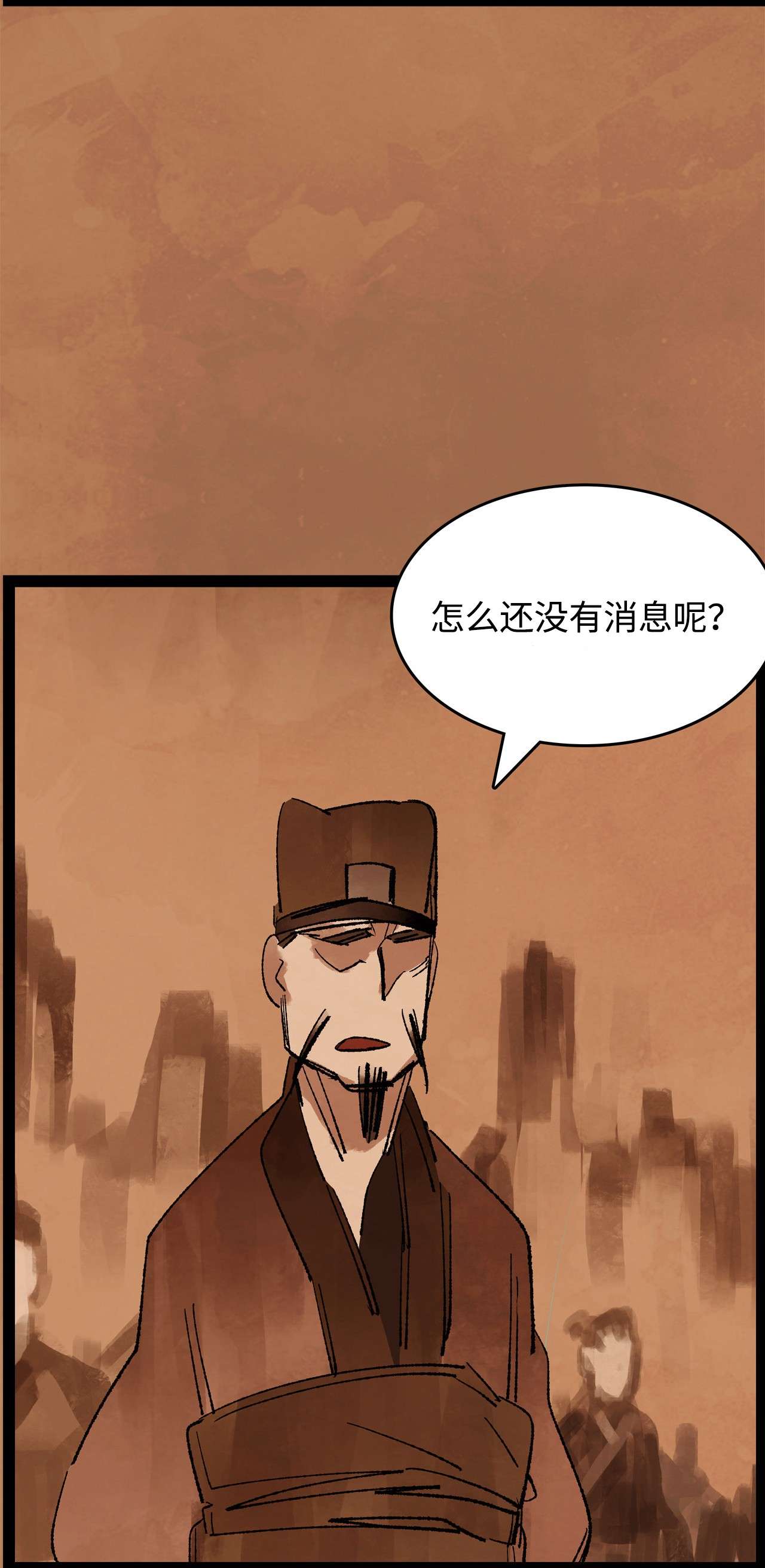 谋炼天下59 惩戒恶霸