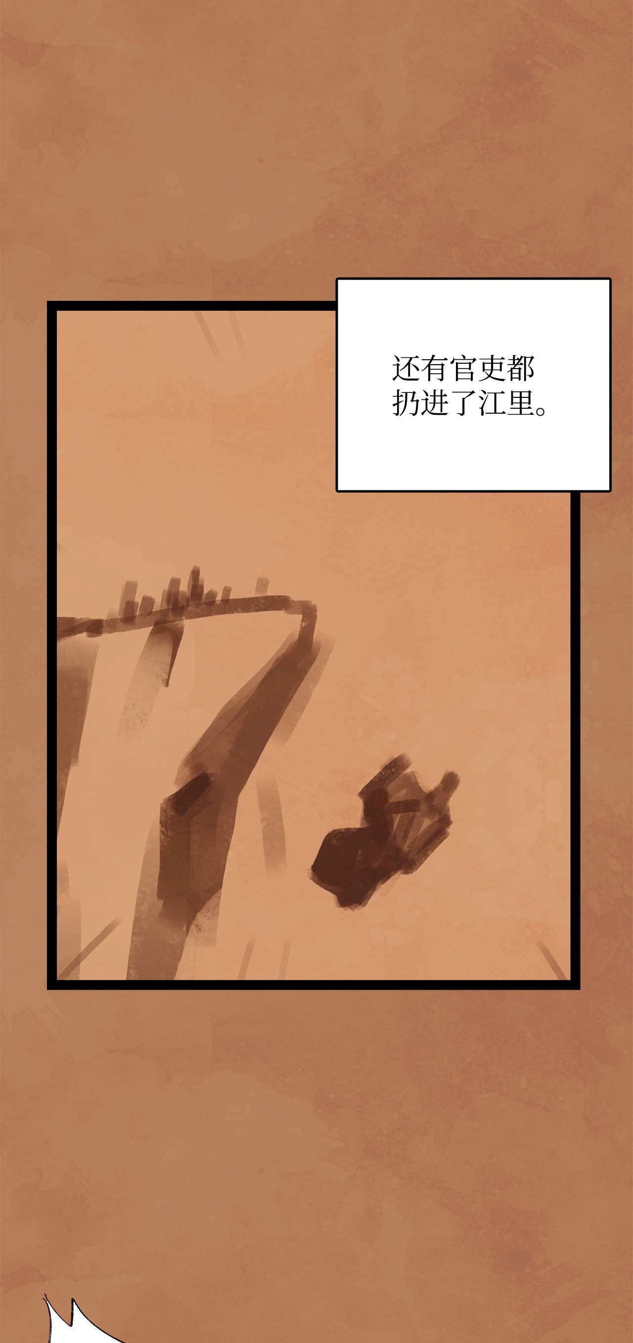 谋炼天下59 惩戒恶霸