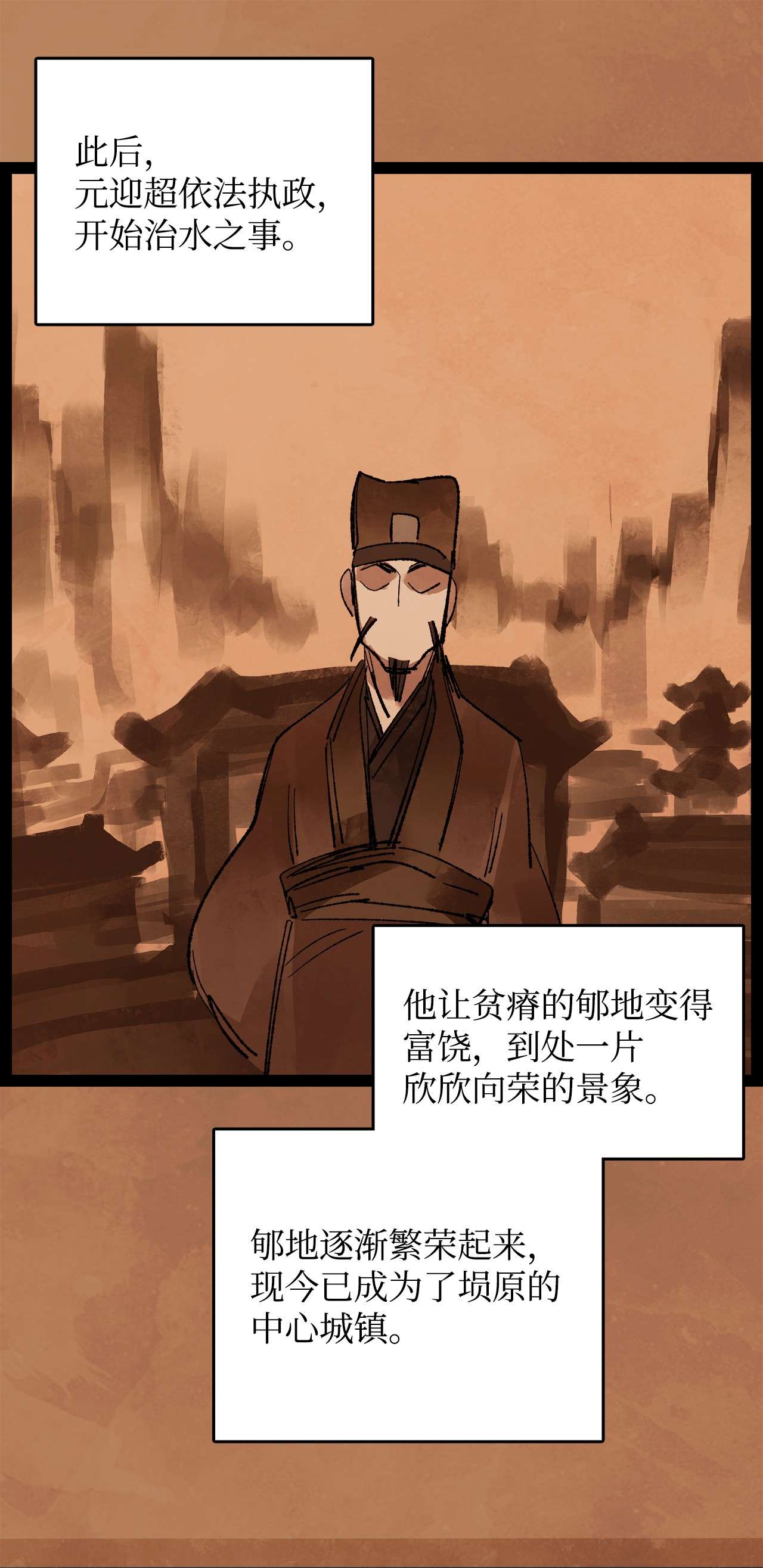 谋炼天下59 惩戒恶霸