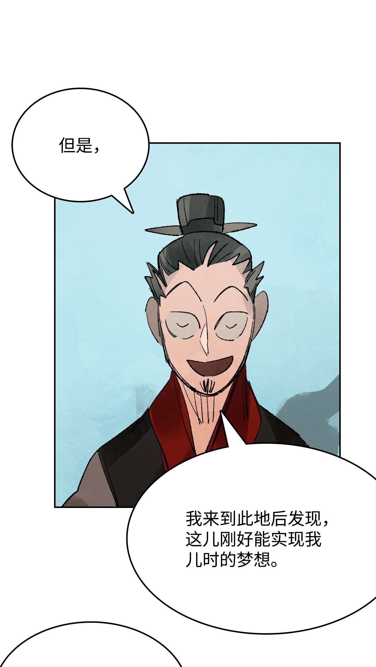 谋炼天下59 惩戒恶霸