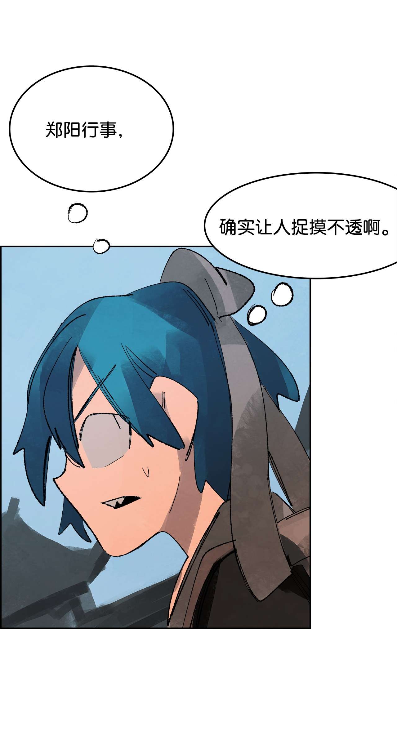 谋炼天下60 保卫皇室