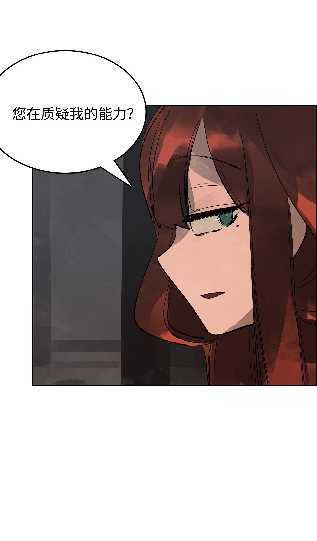 谋炼天下60 保卫皇室