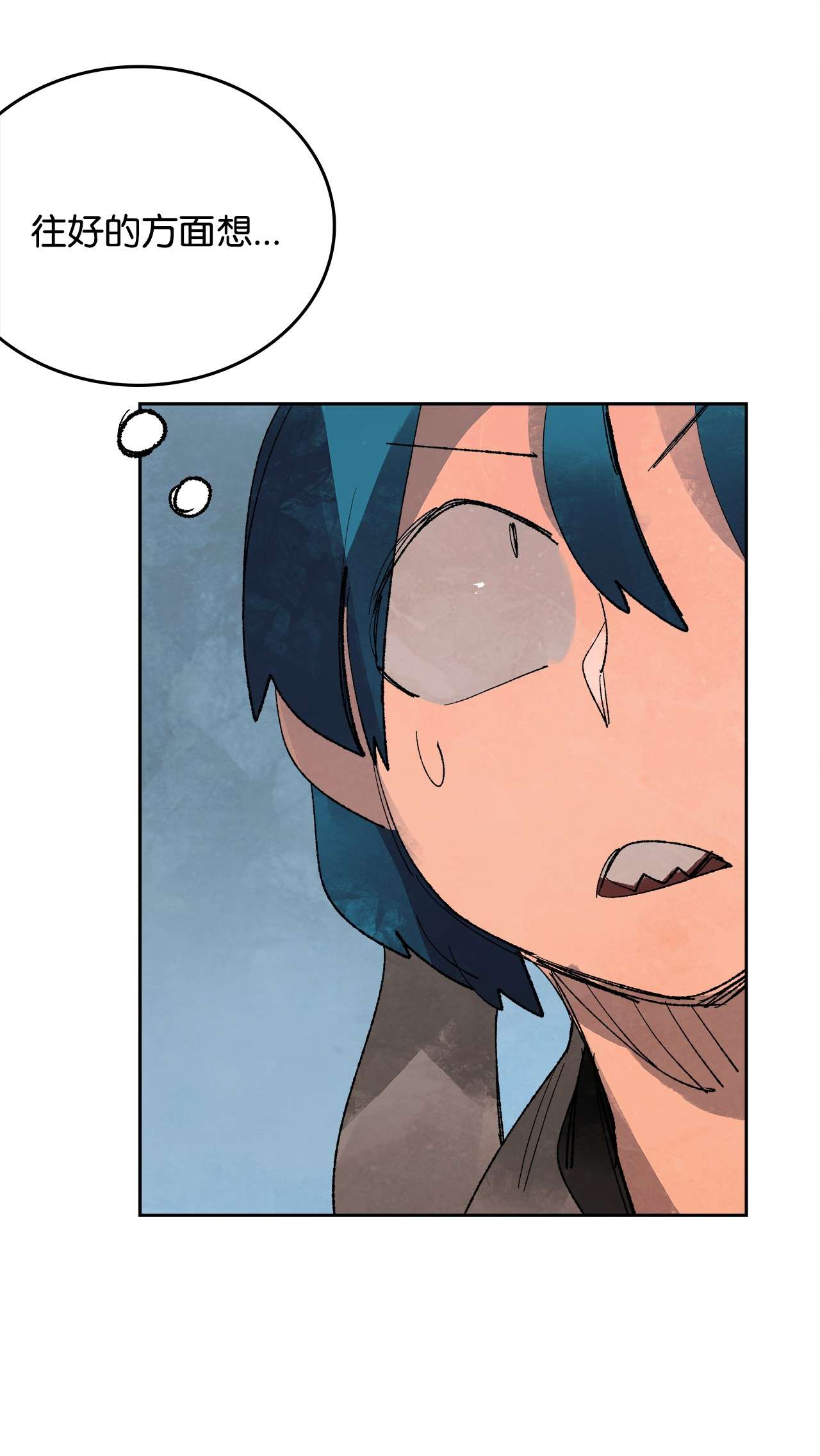 谋炼天下60 保卫皇室