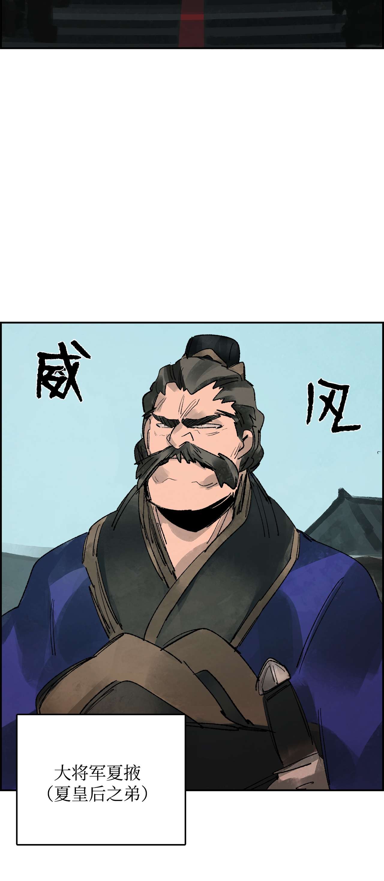 谋炼天下61 准备反击