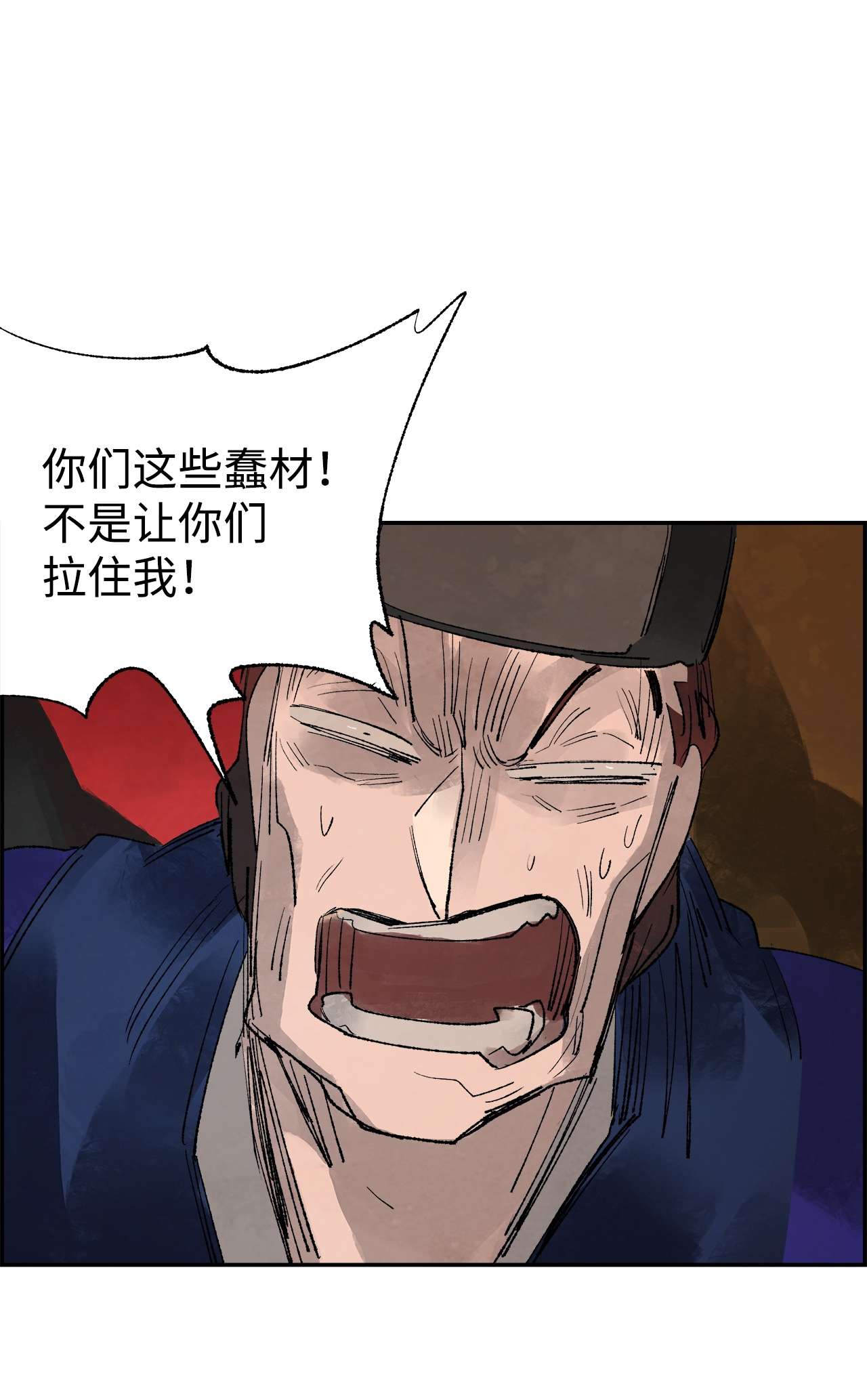 谋炼天下61 准备反击