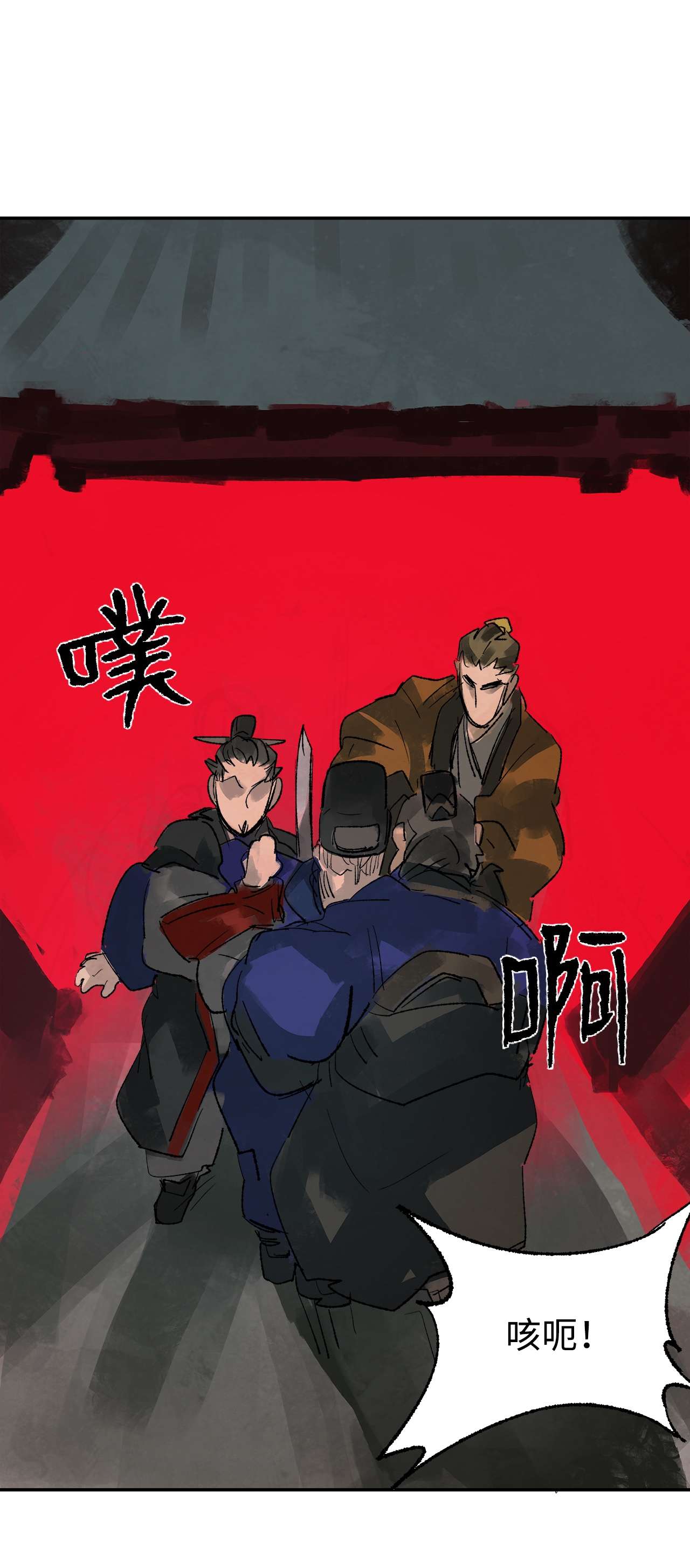 谋炼天下61 准备反击