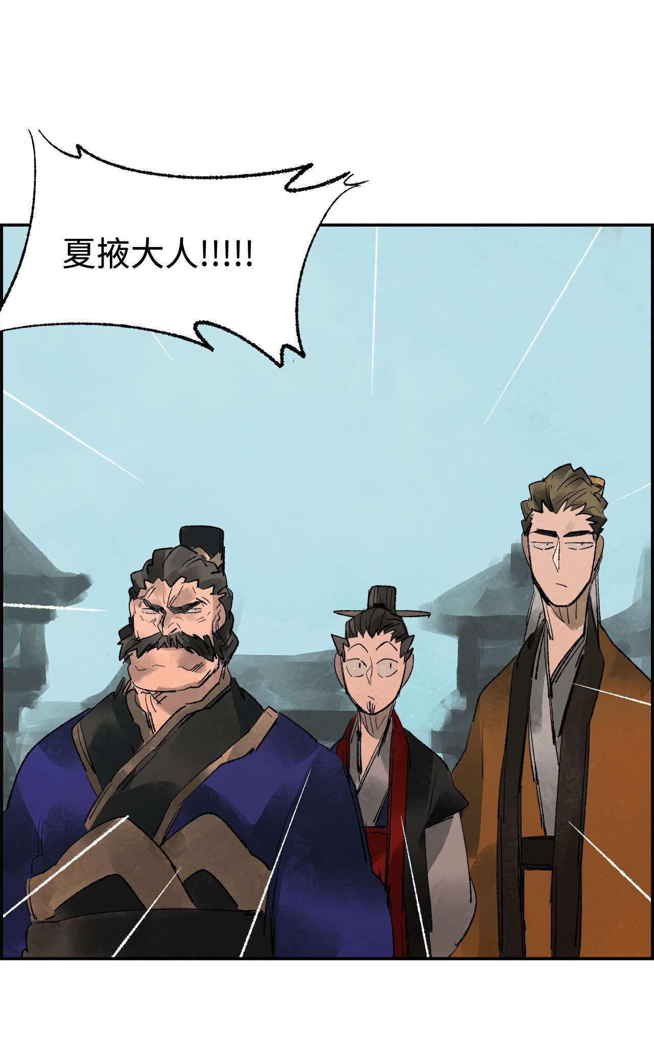 谋炼天下61 准备反击