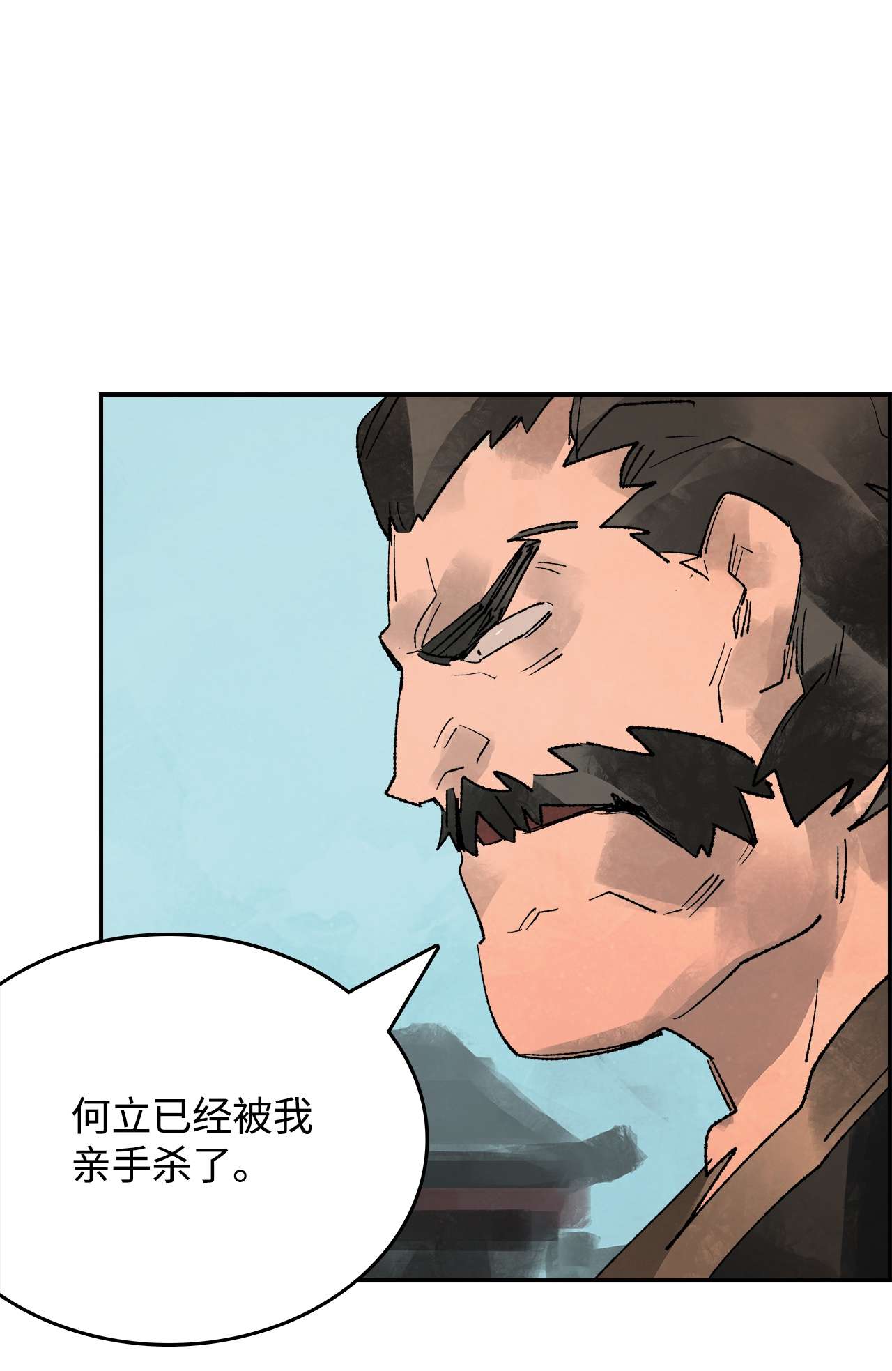 谋炼天下61 准备反击