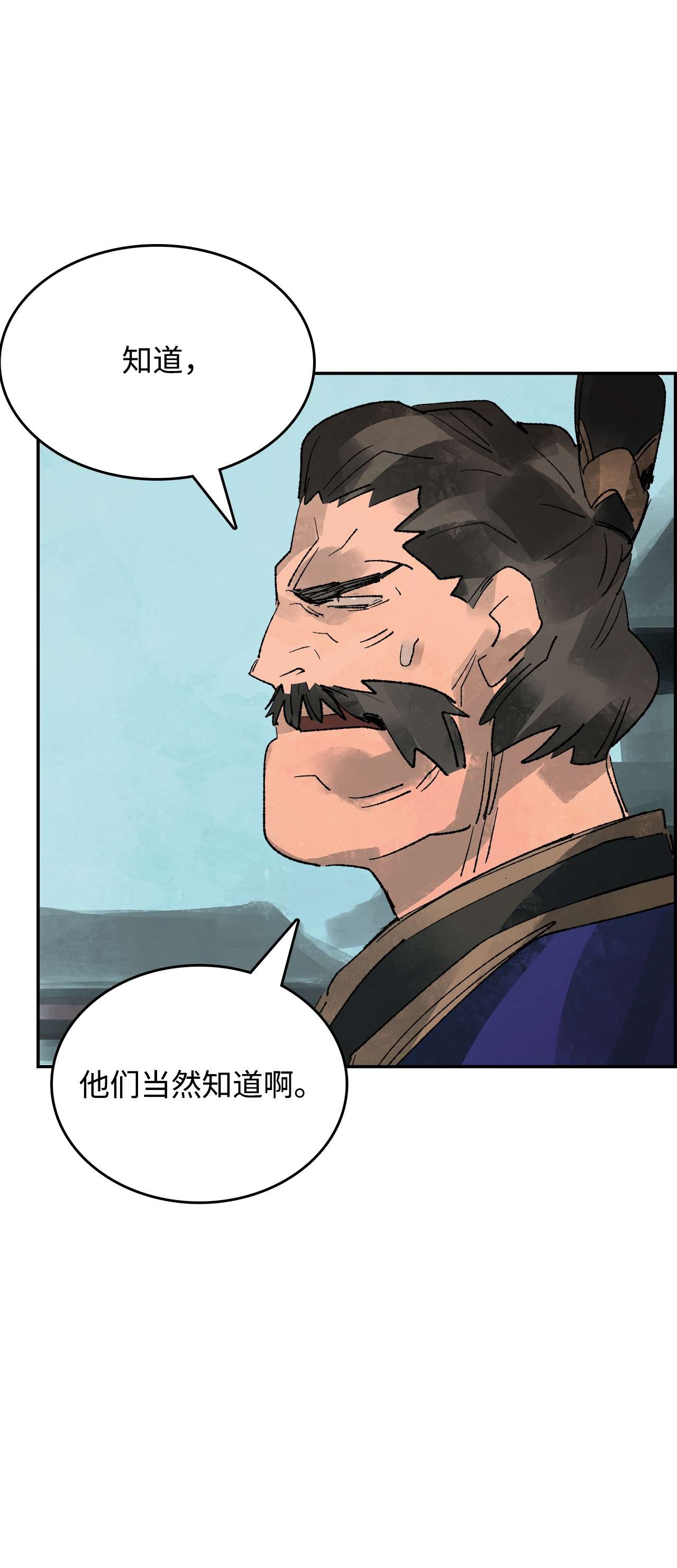 谋炼天下61 准备反击