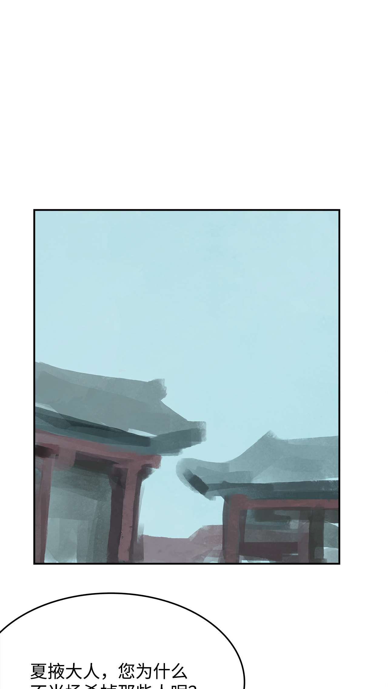 谋炼天下61 准备反击