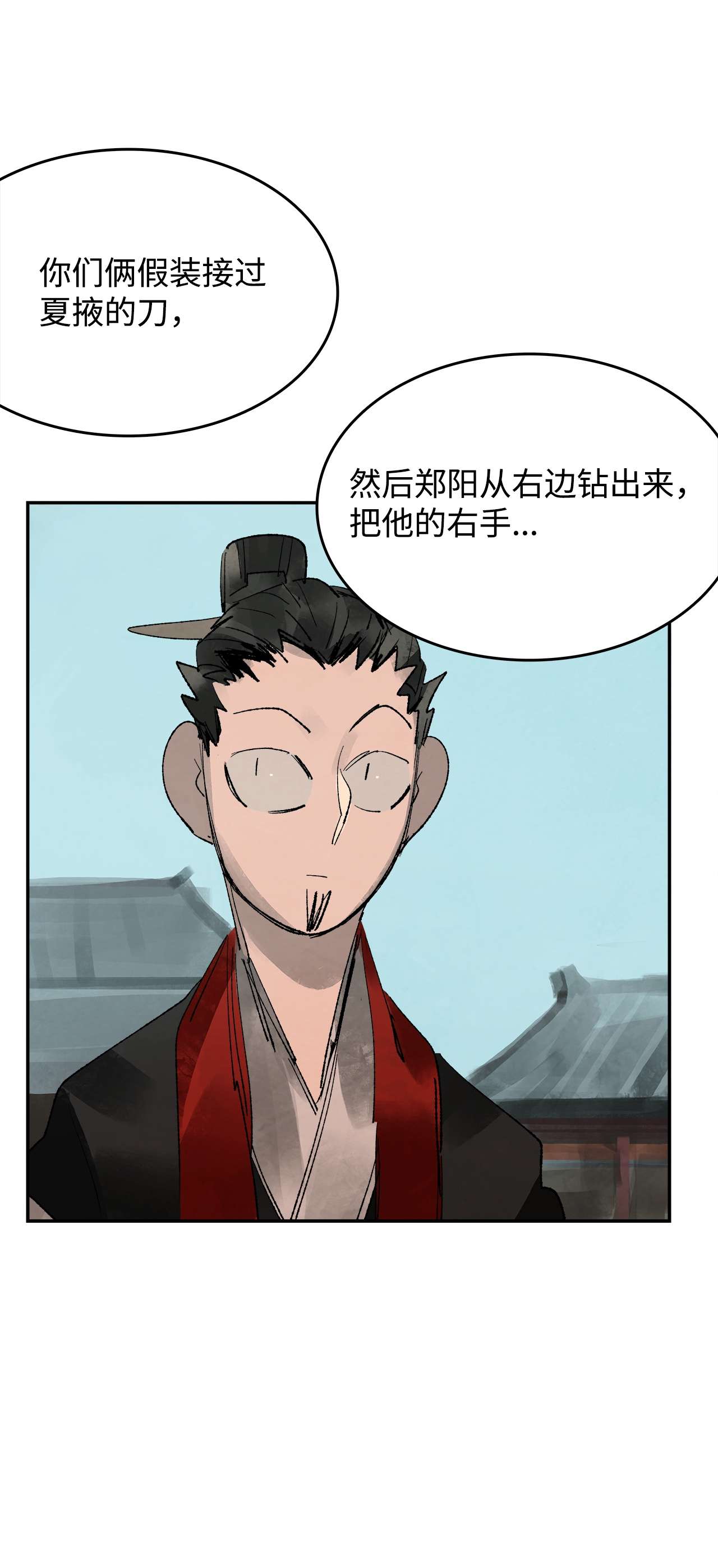 谋炼天下61 准备反击