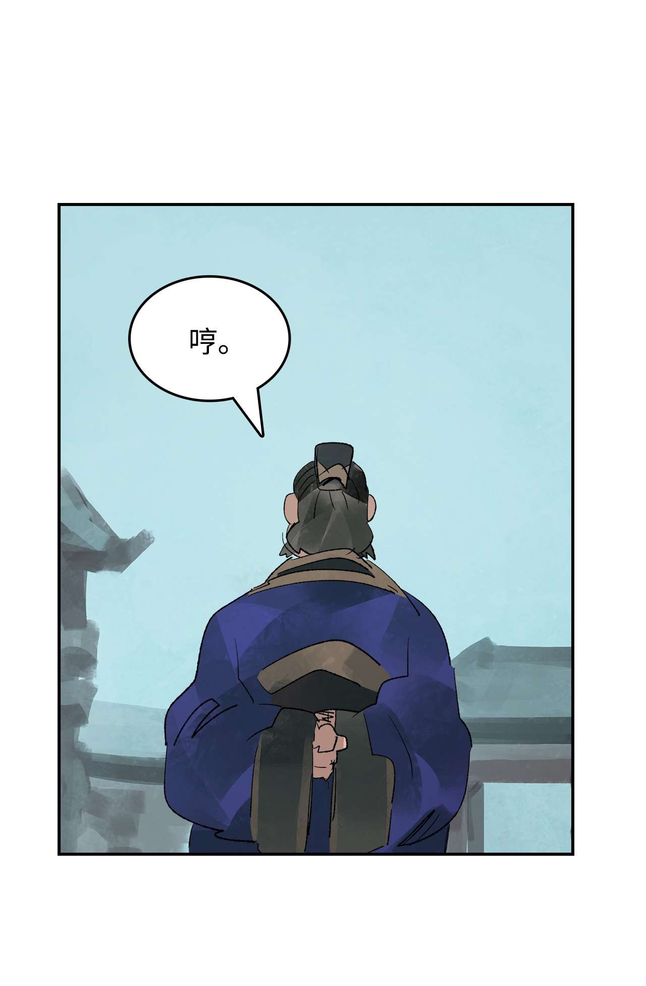 谋炼天下61 准备反击