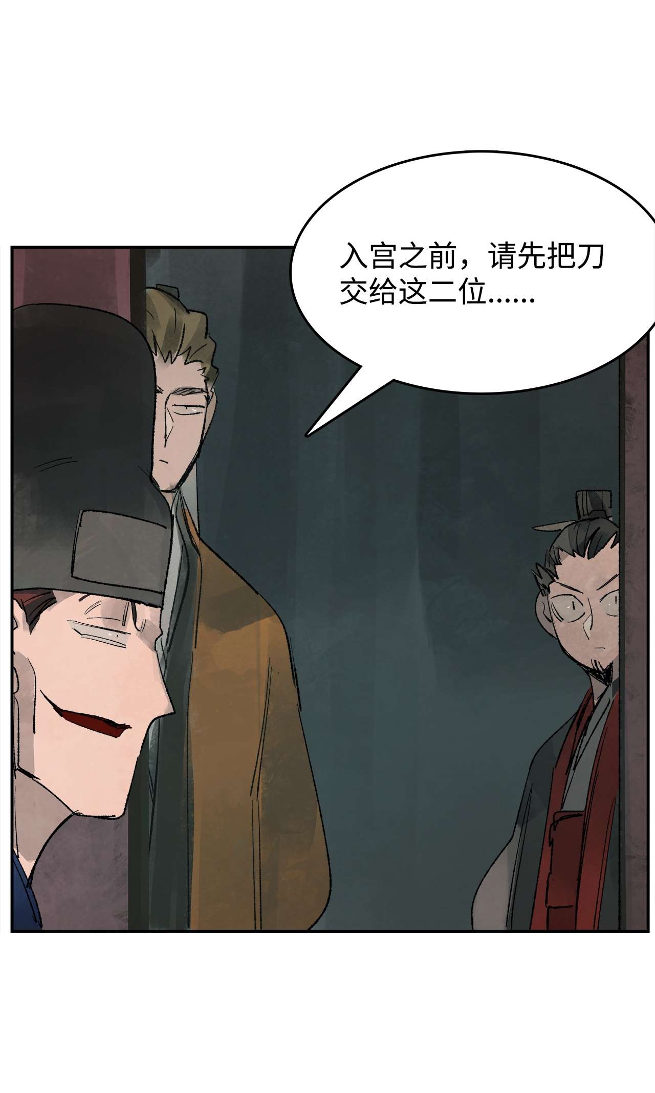 谋炼天下61 准备反击