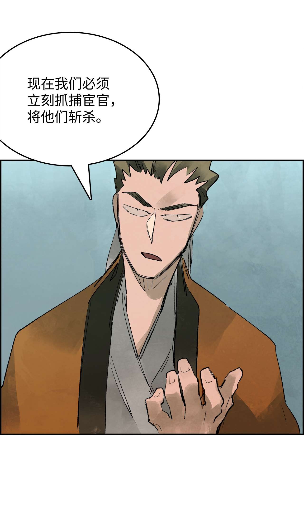 谋炼天下62 举棋不定