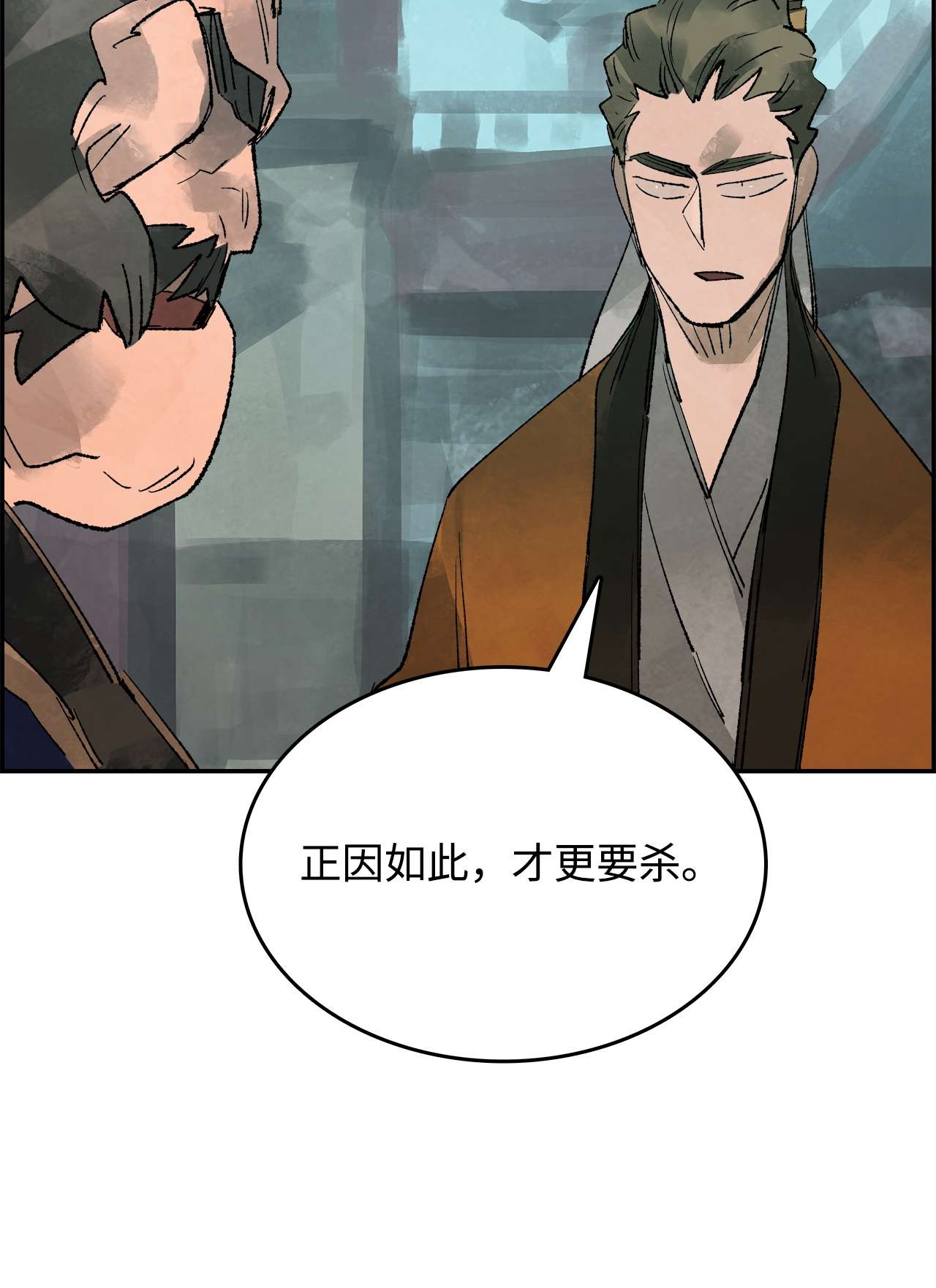谋炼天下62 举棋不定