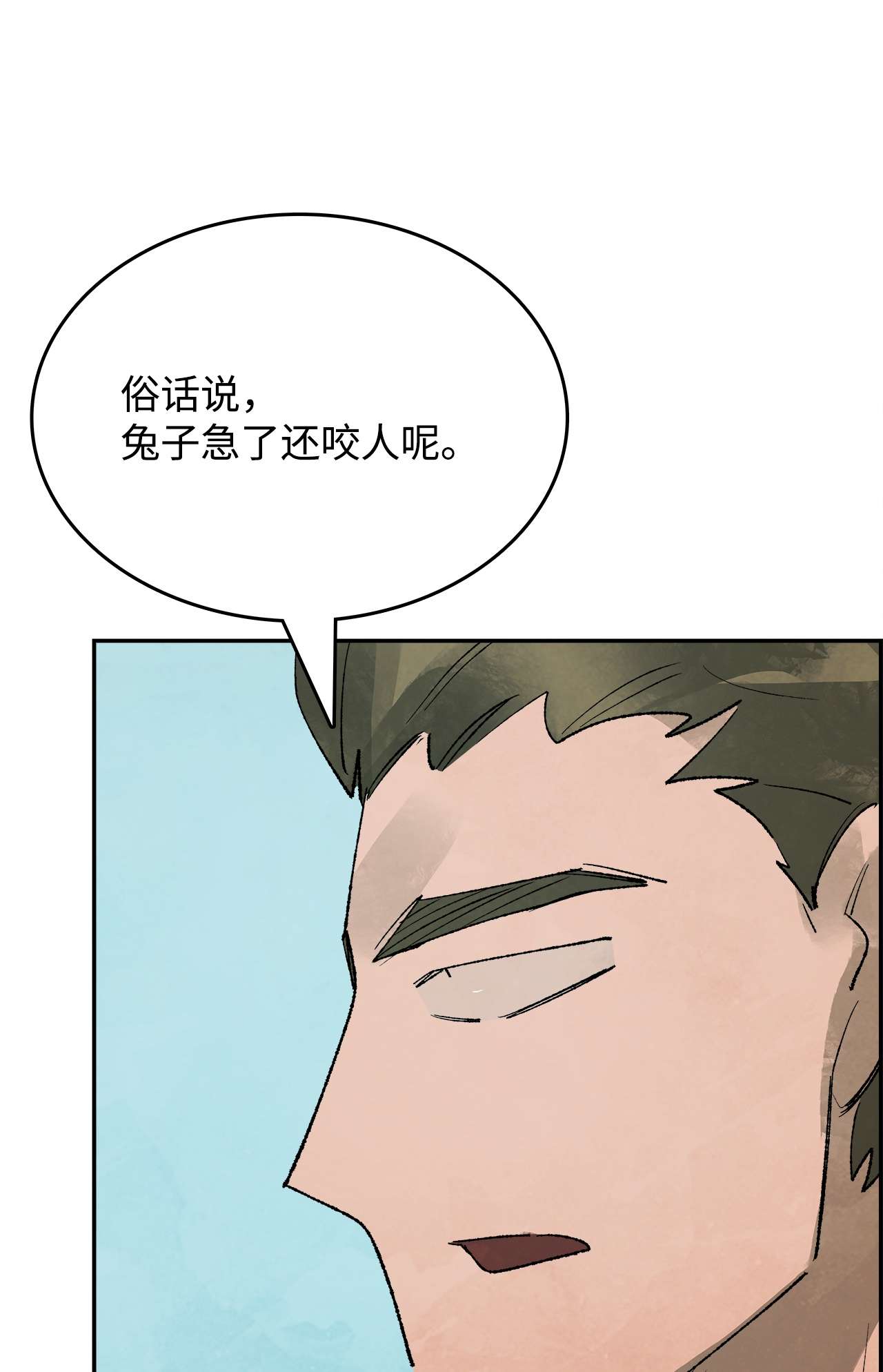 谋炼天下62 举棋不定