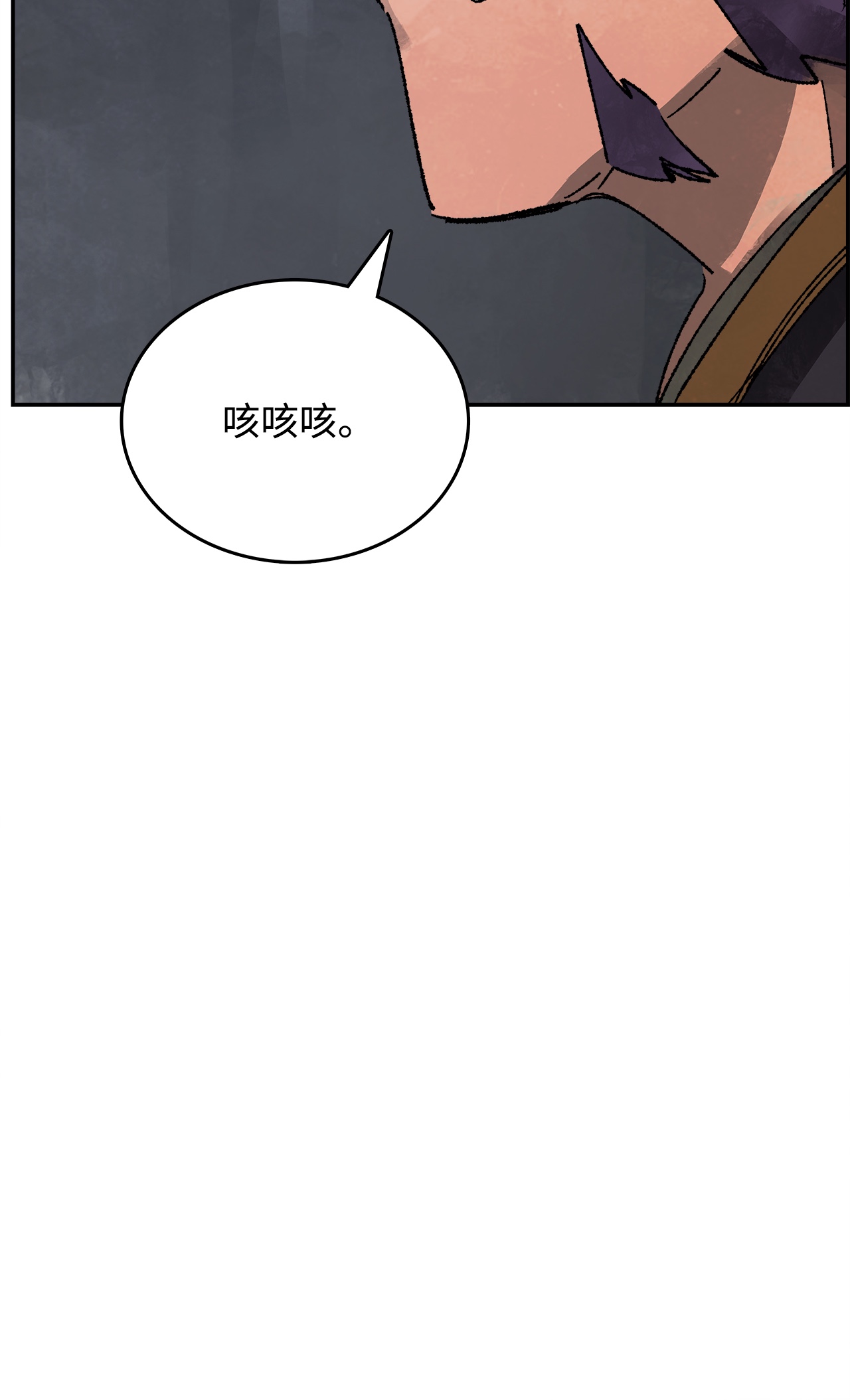 谋炼天下63 胜利在望