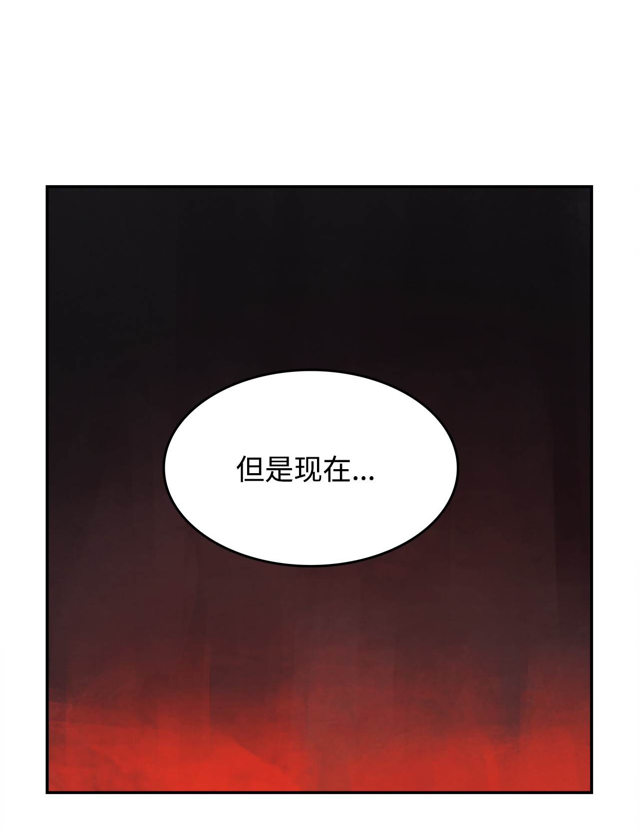 谋炼天下63 胜利在望