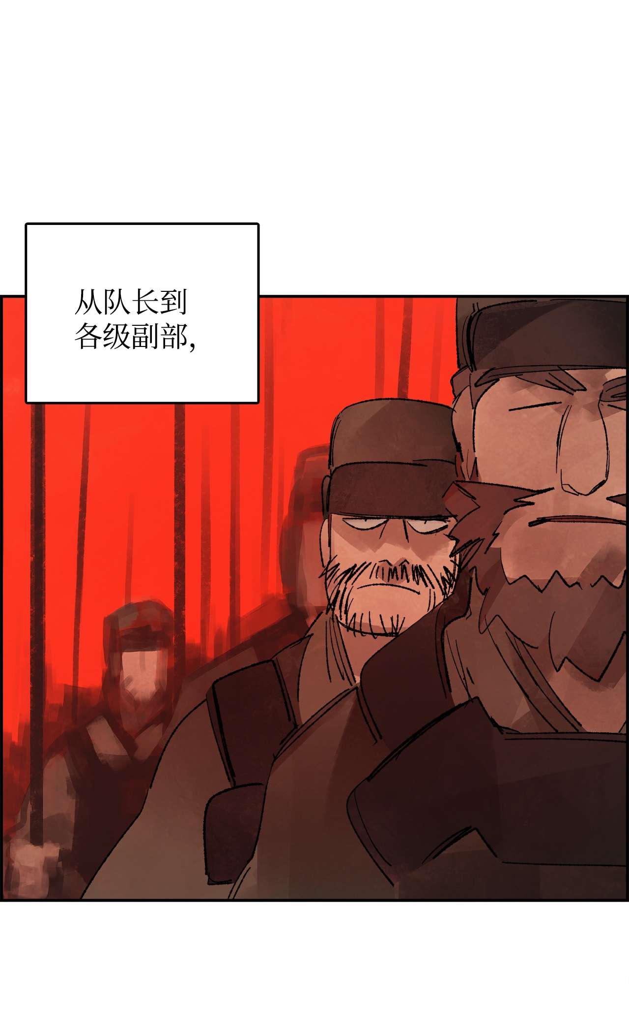 谋炼天下63 胜利在望