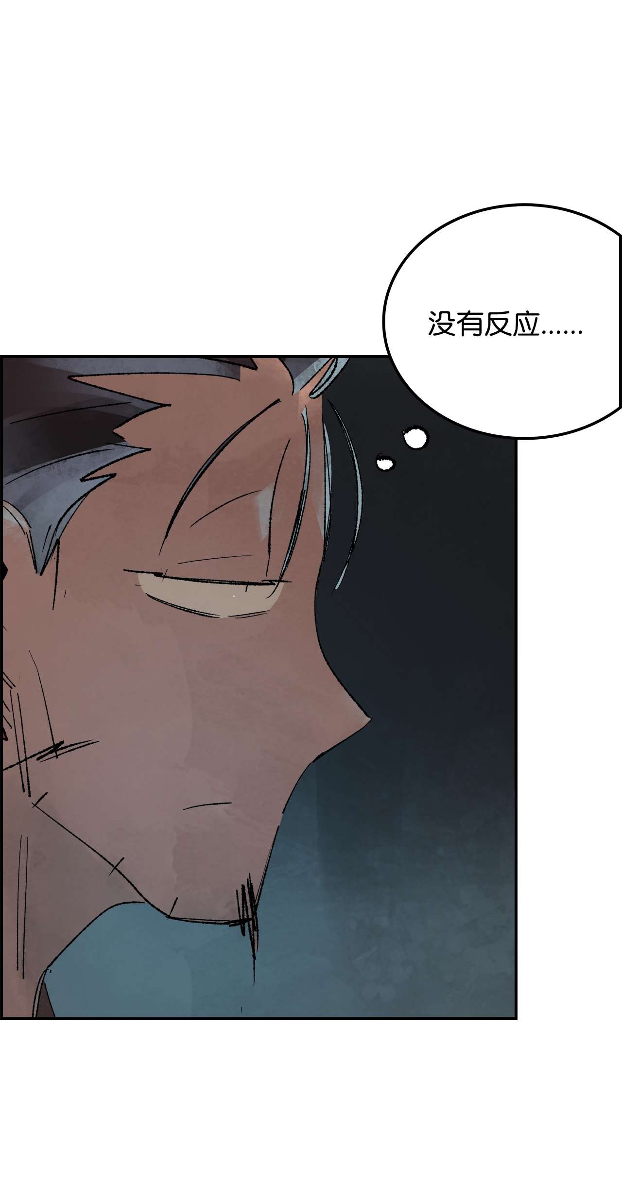 谋炼天下64 越界的警告