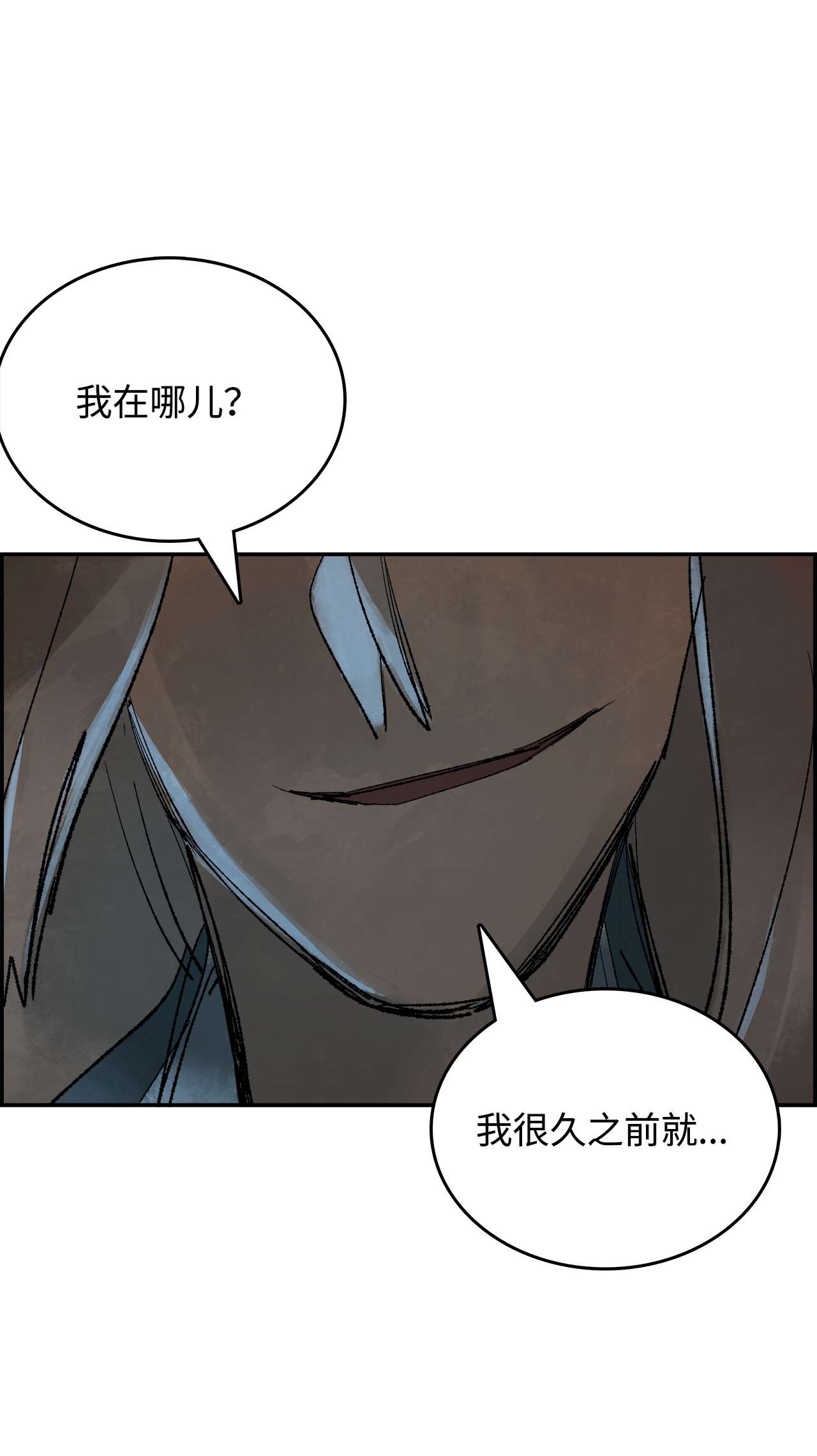 谋炼天下64 越界的警告