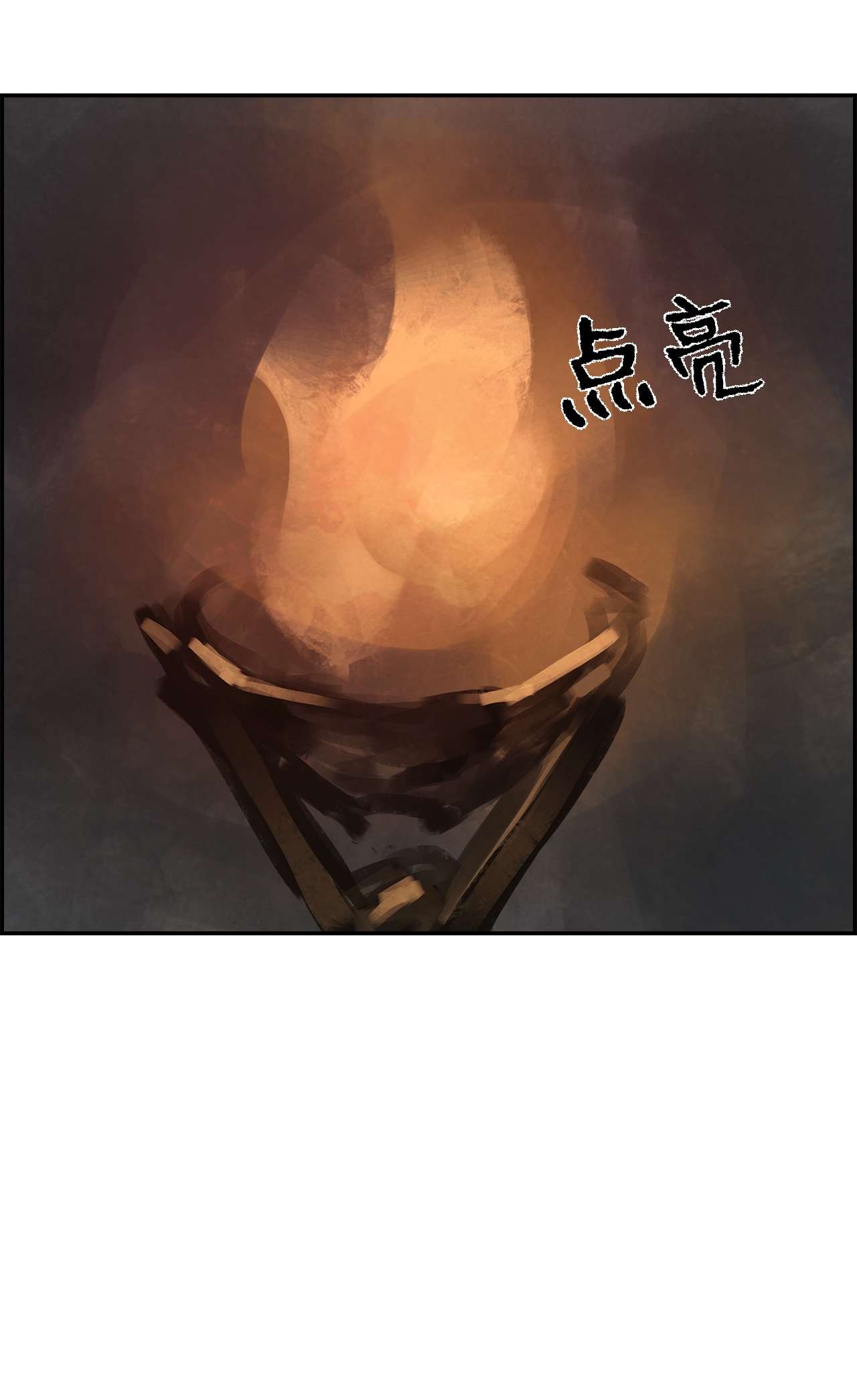 谋炼天下64 越界的警告