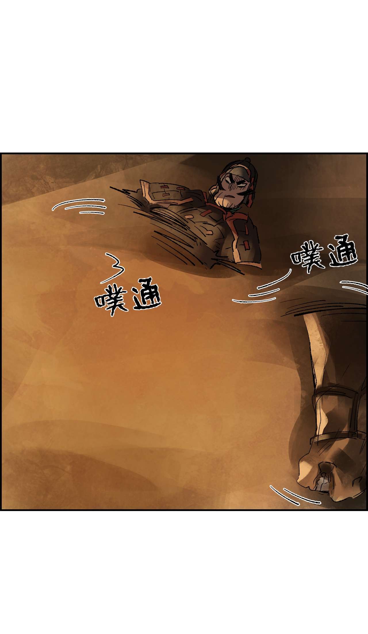 谋炼天下64 越界的警告