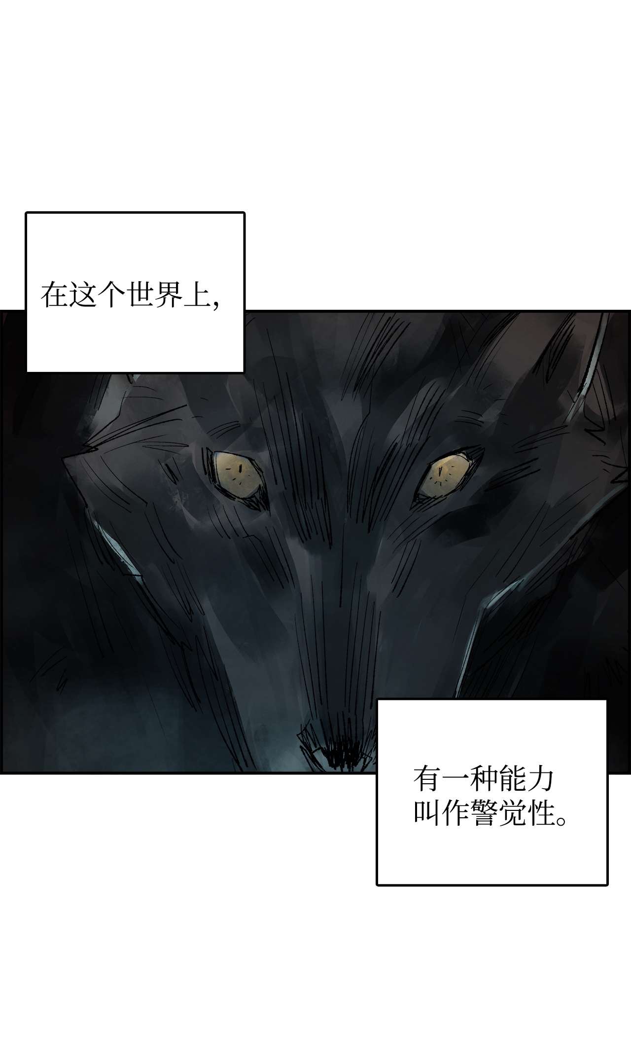 谋炼天下65 出面交涉