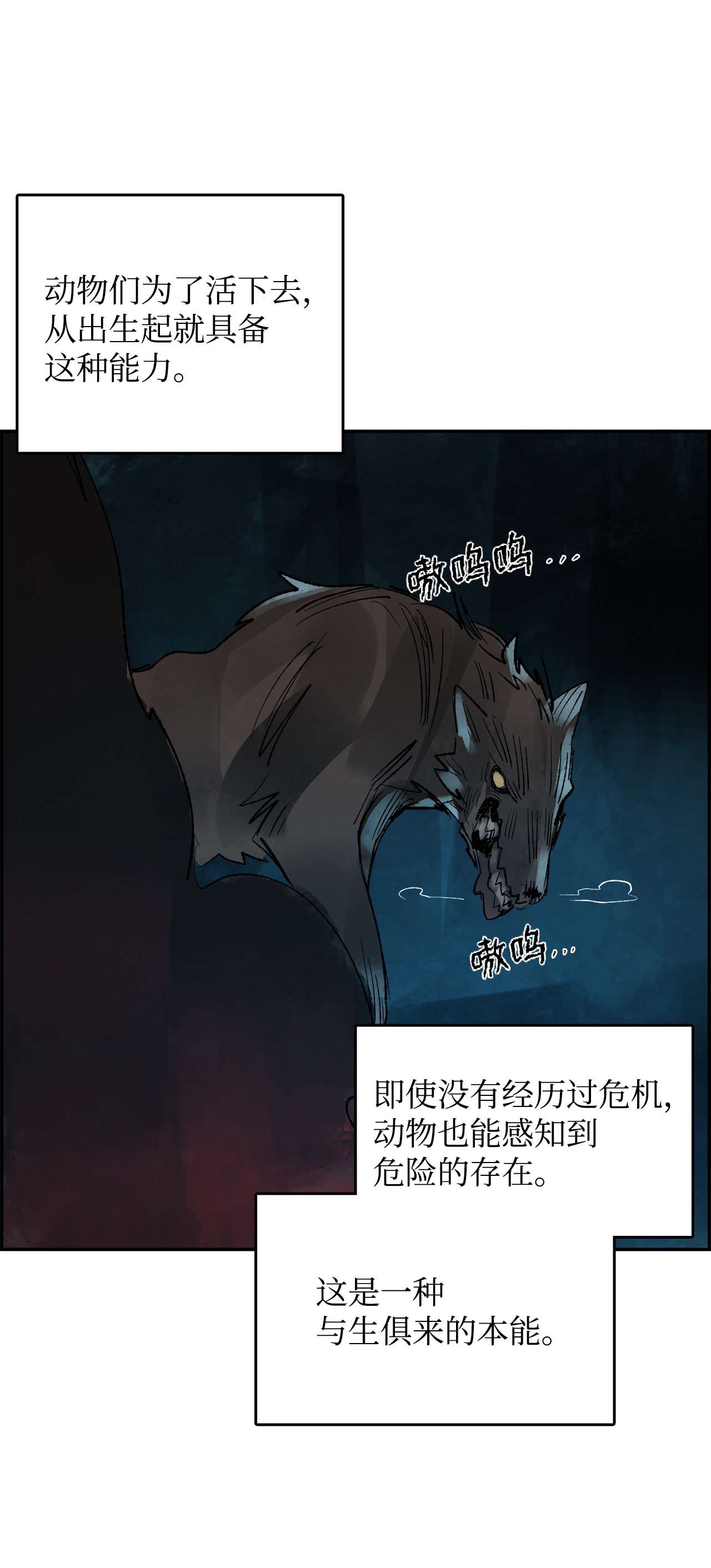 谋炼天下65 出面交涉