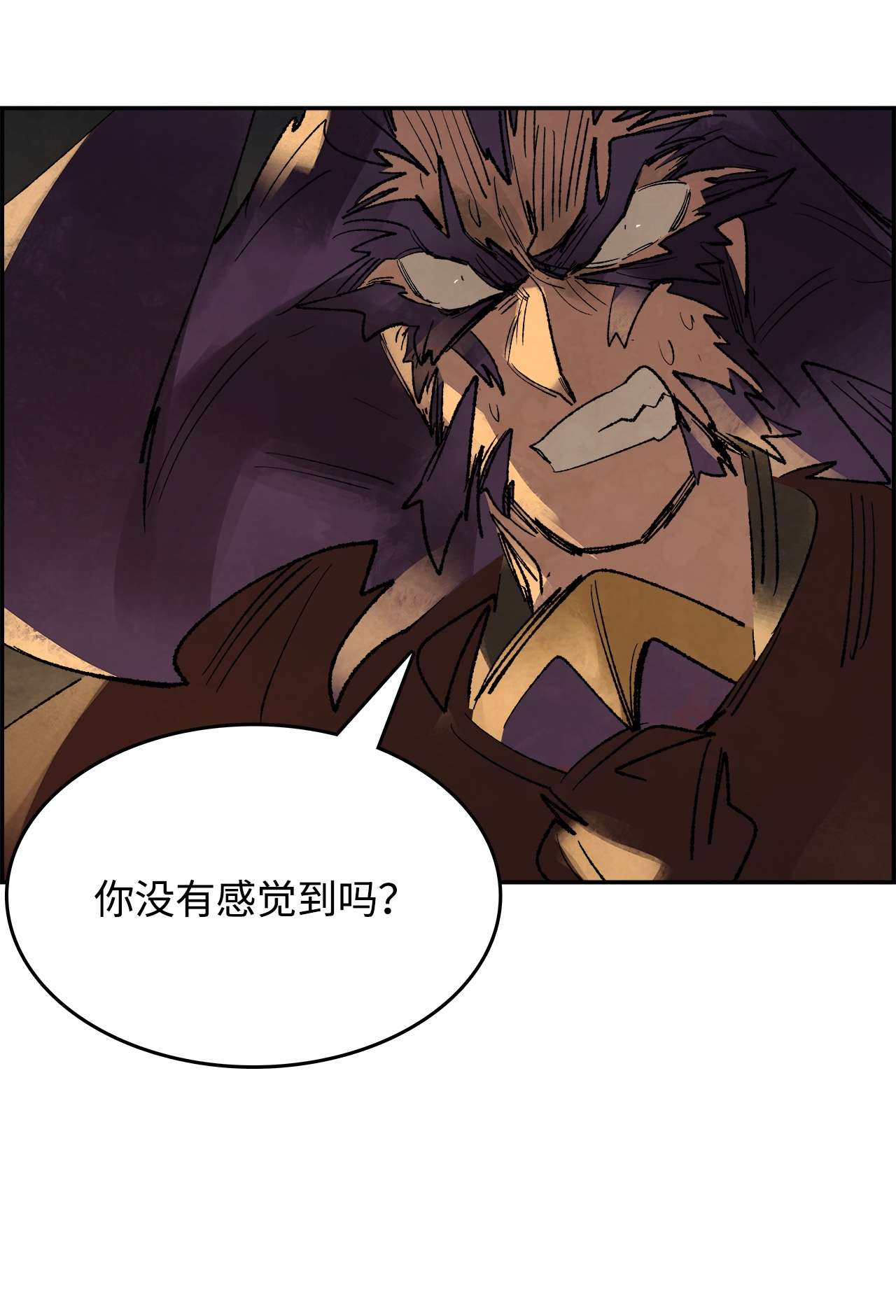 谋炼天下65 出面交涉