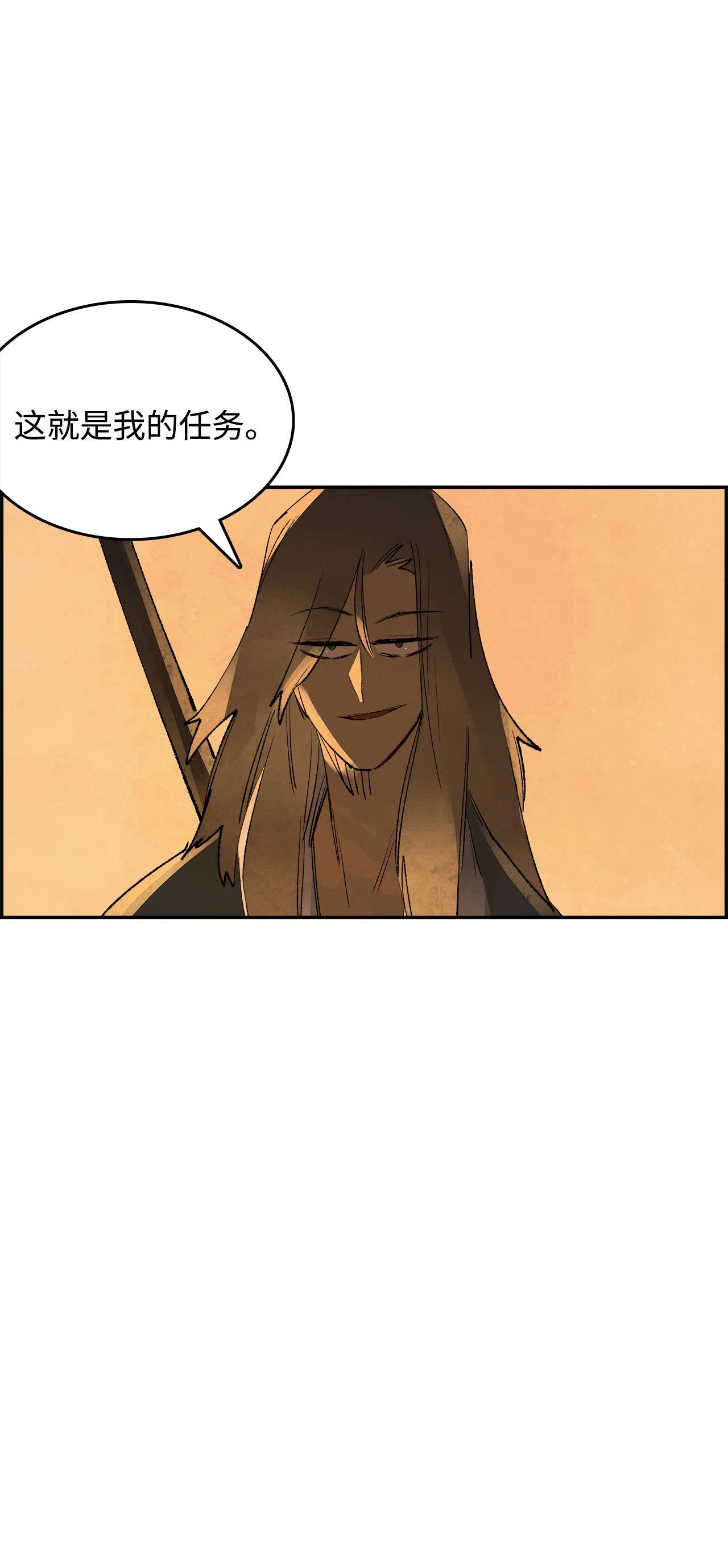 谋炼天下65 出面交涉
