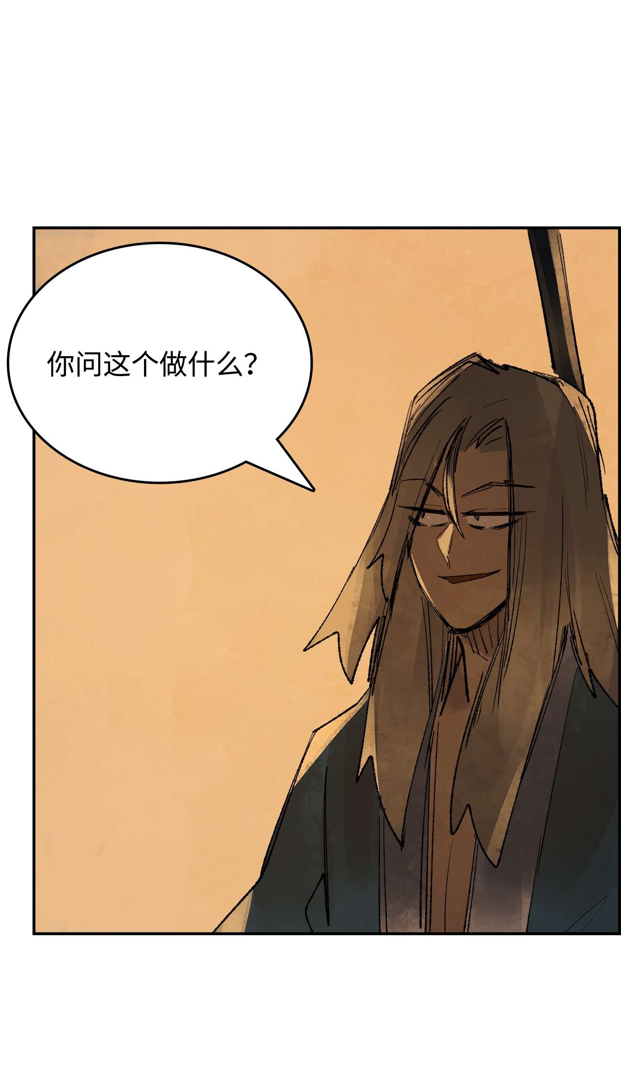 谋炼天下65 出面交涉